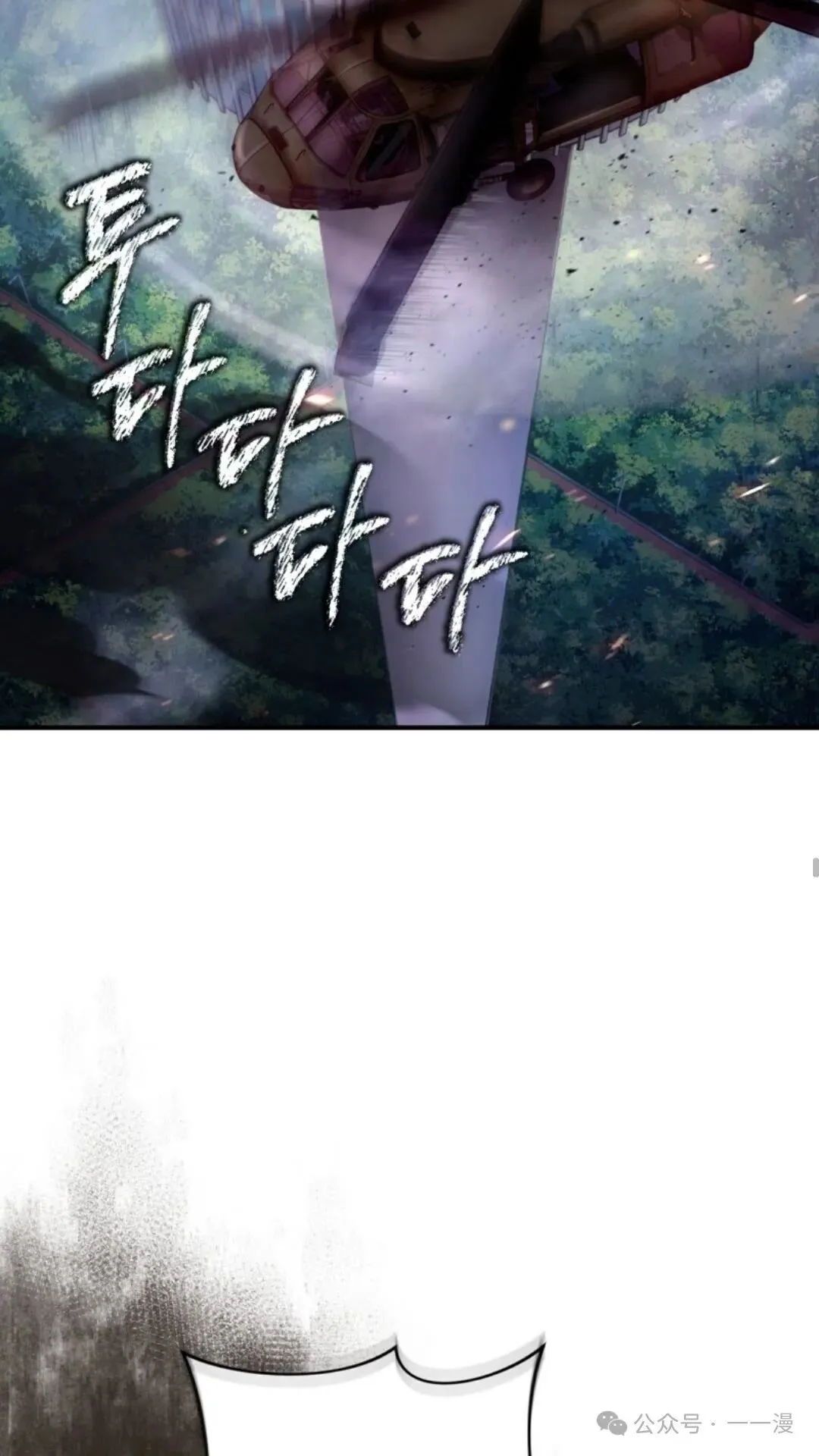 第7集44