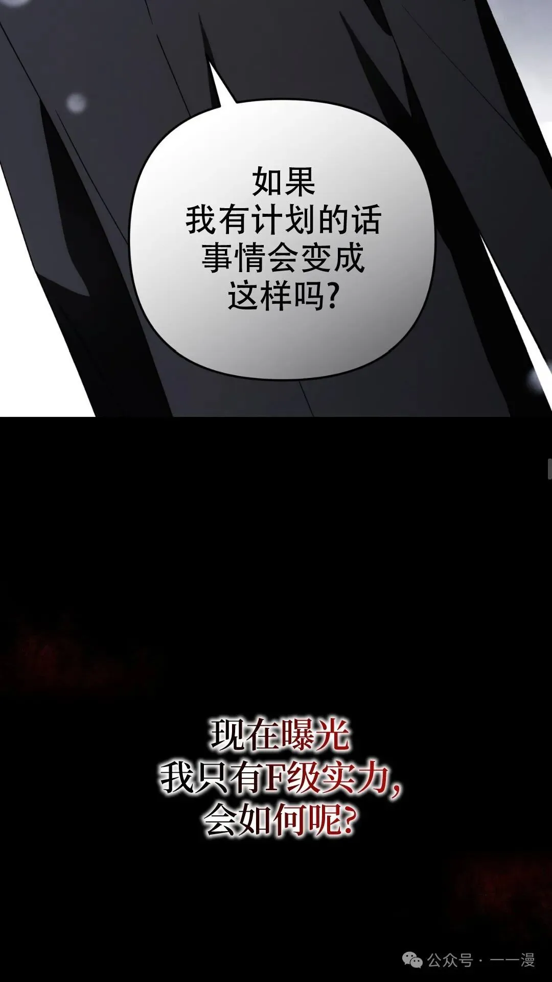 第0集13