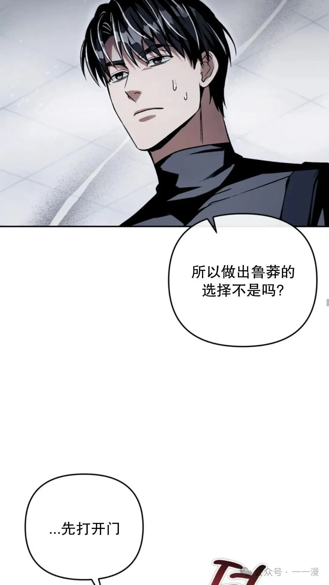 第12集64