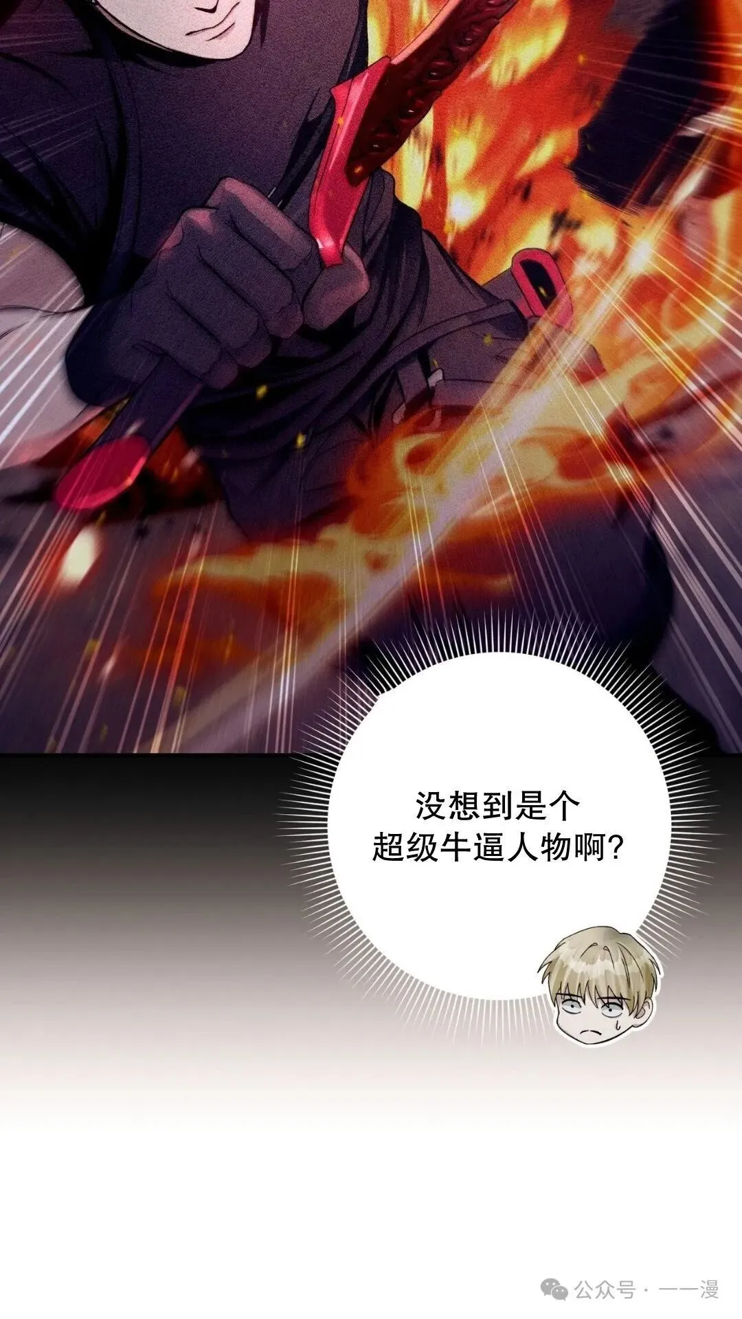 第10集85