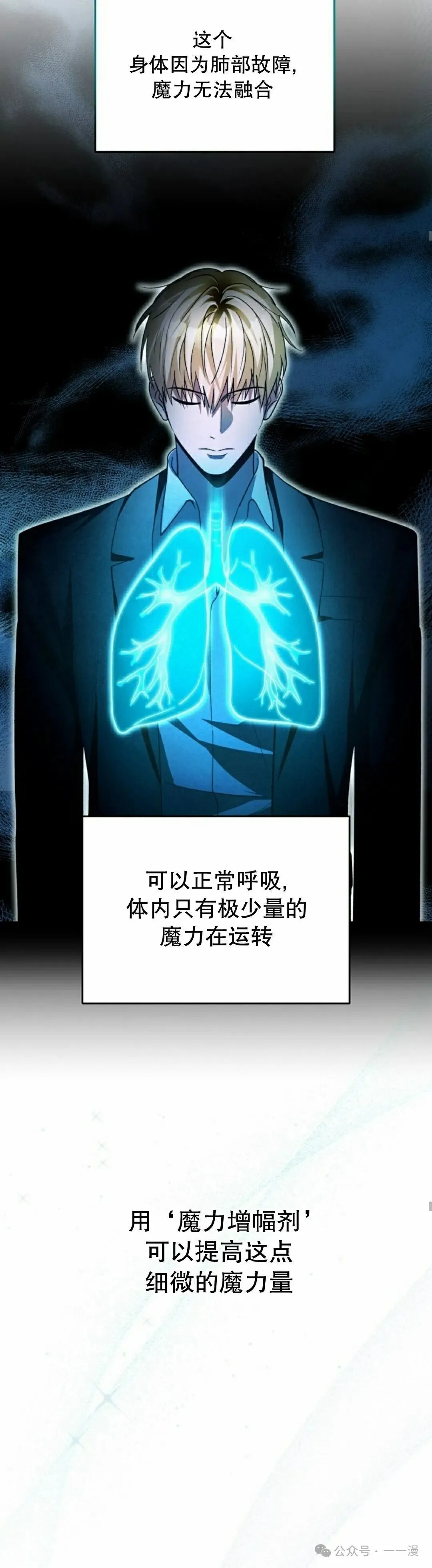 第14集47