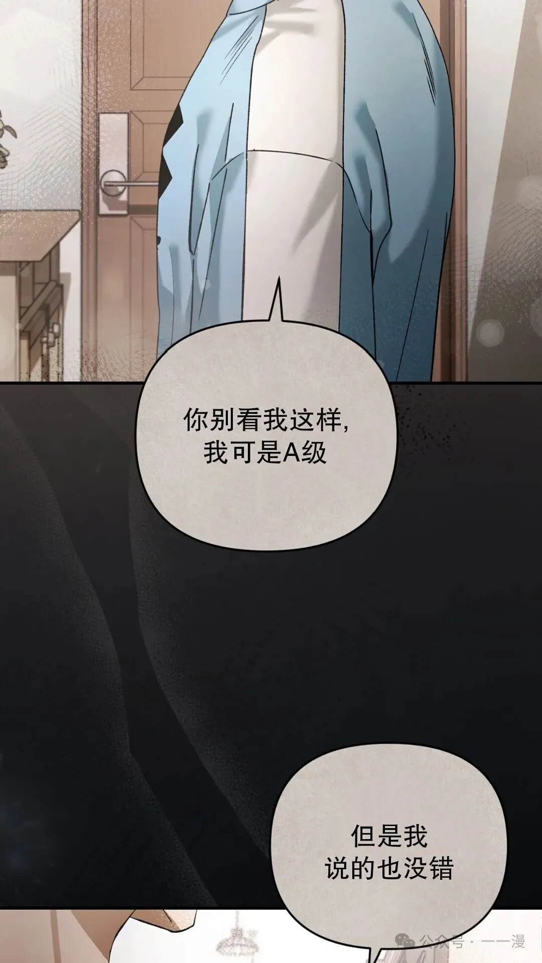 第5集83