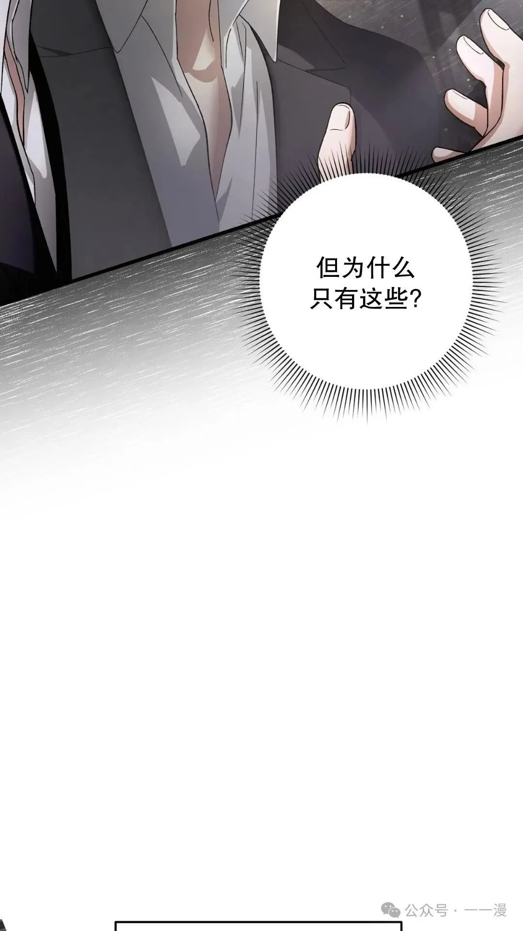 第1集10