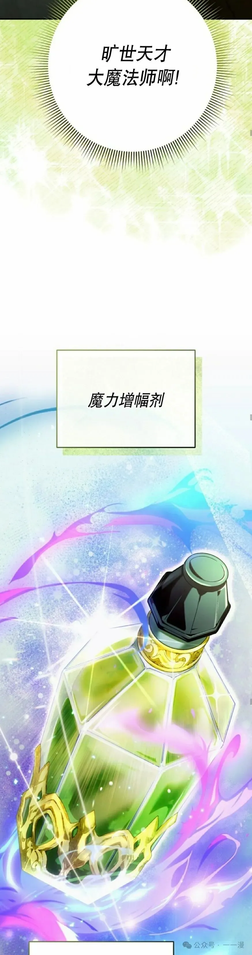 第21集7