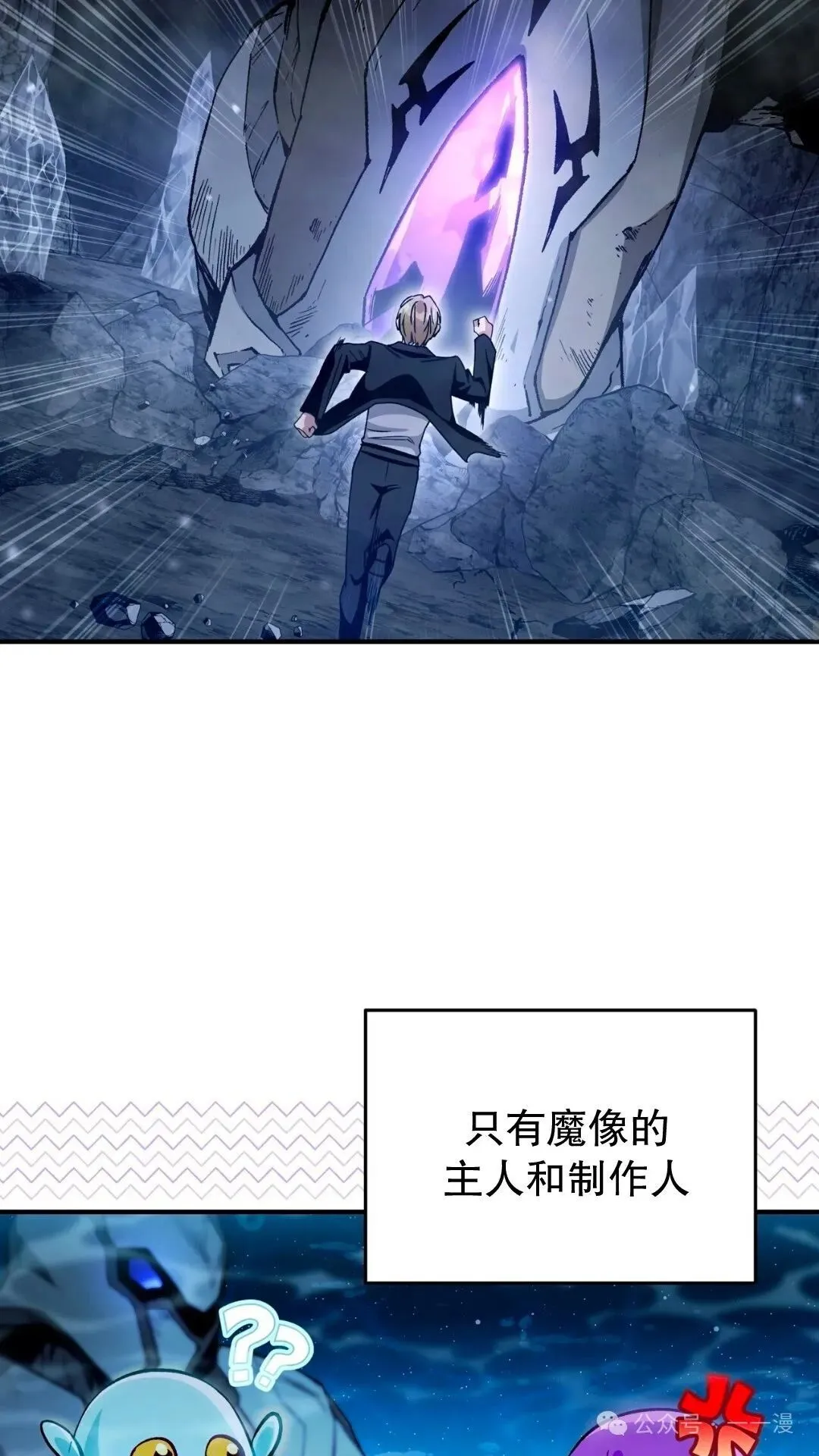 第5集50