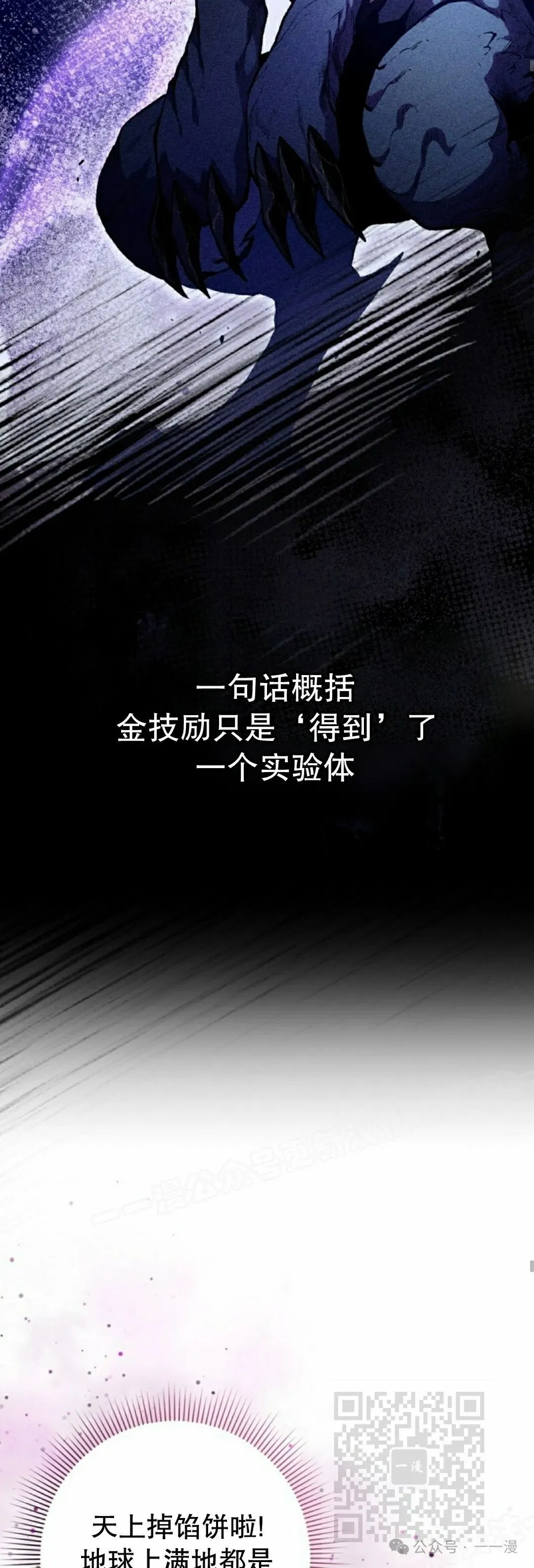 第18集8