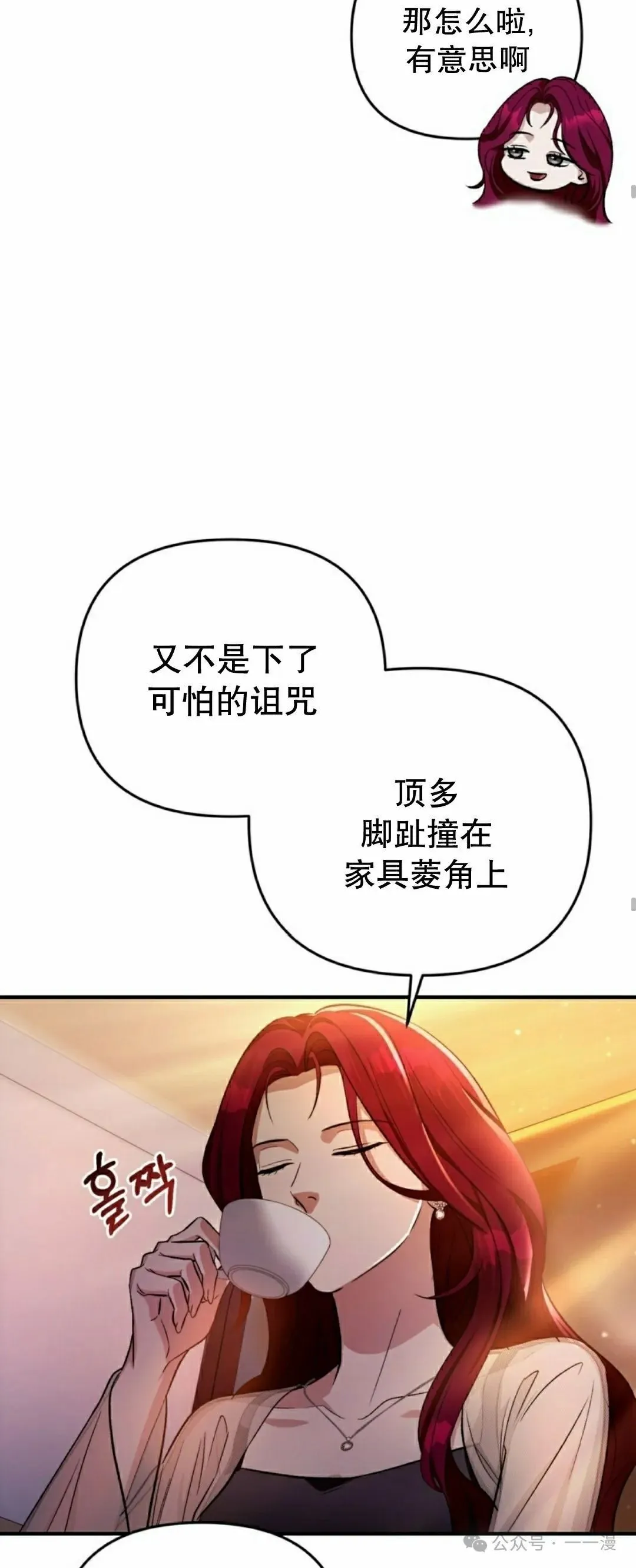 第16集53