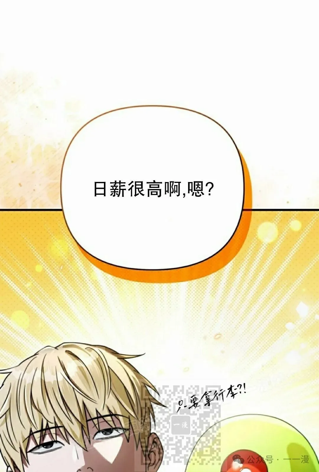 第24集67