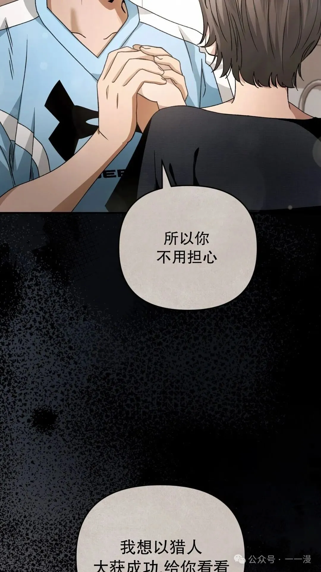 第5集87