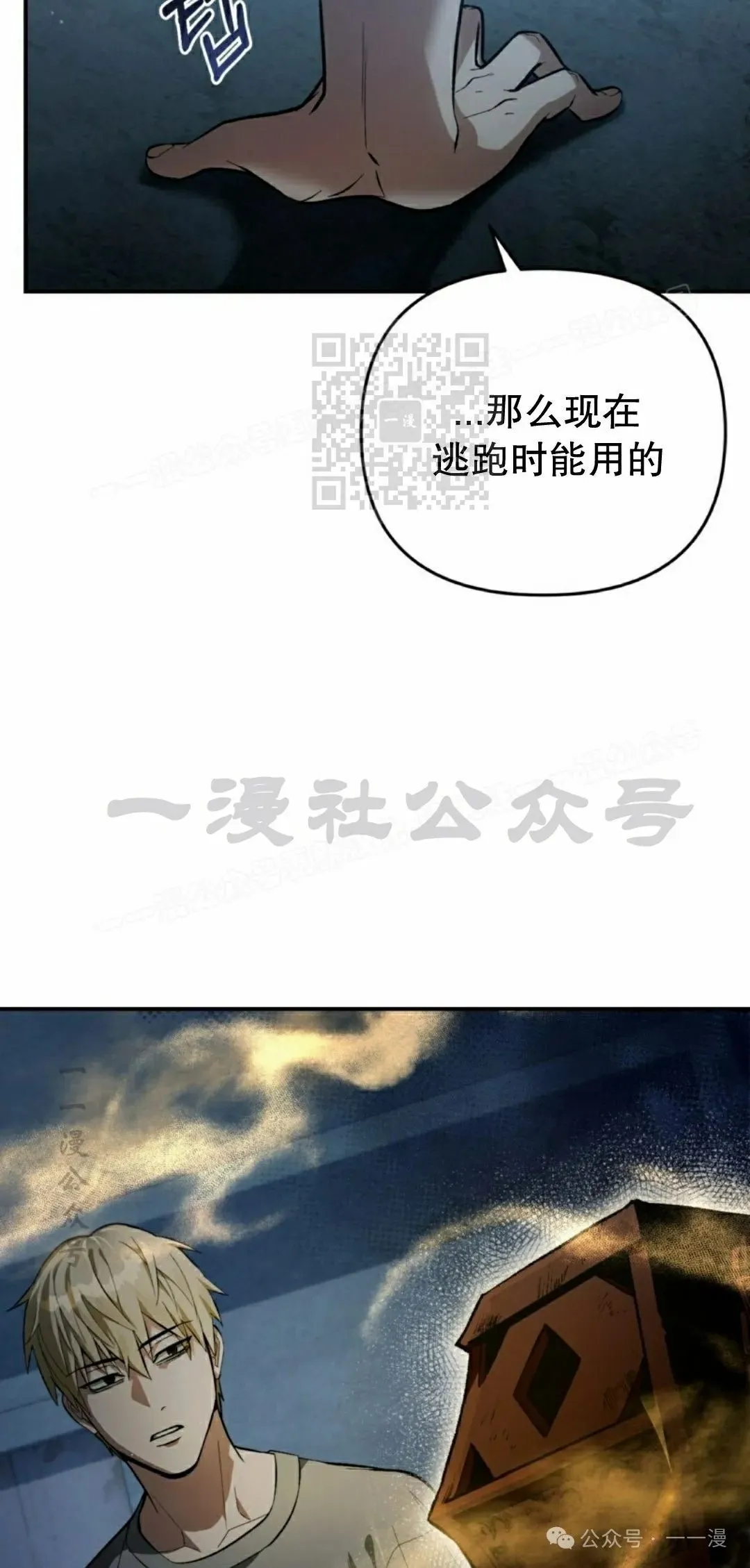第18集65