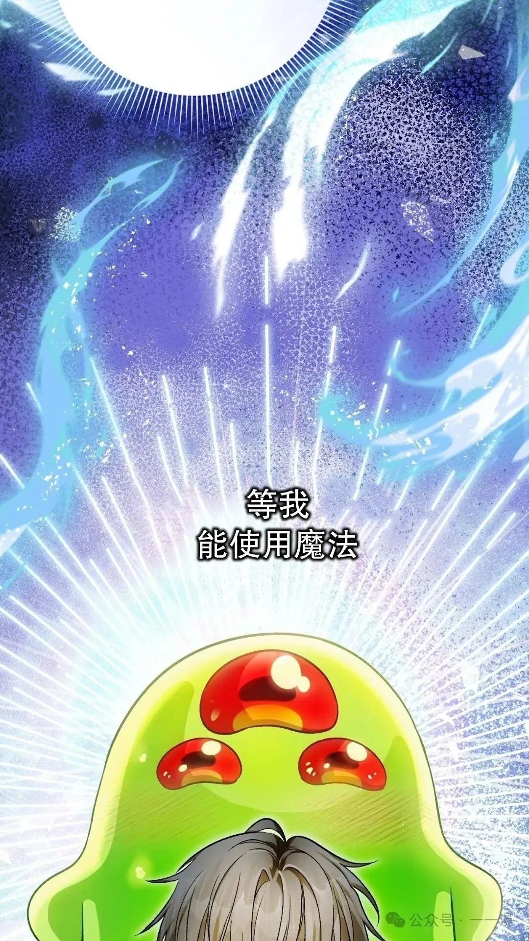 第10集6