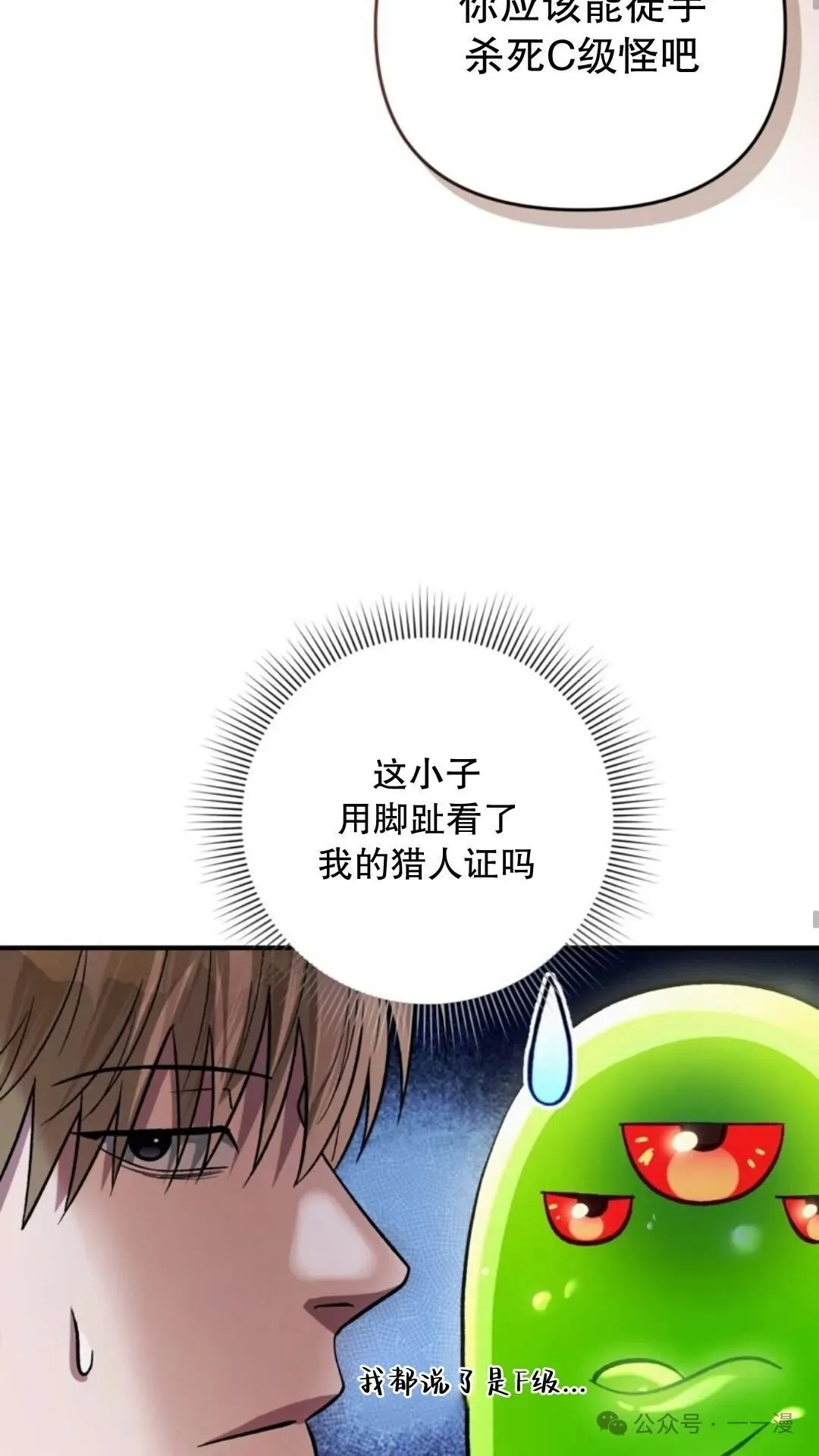 第8集64