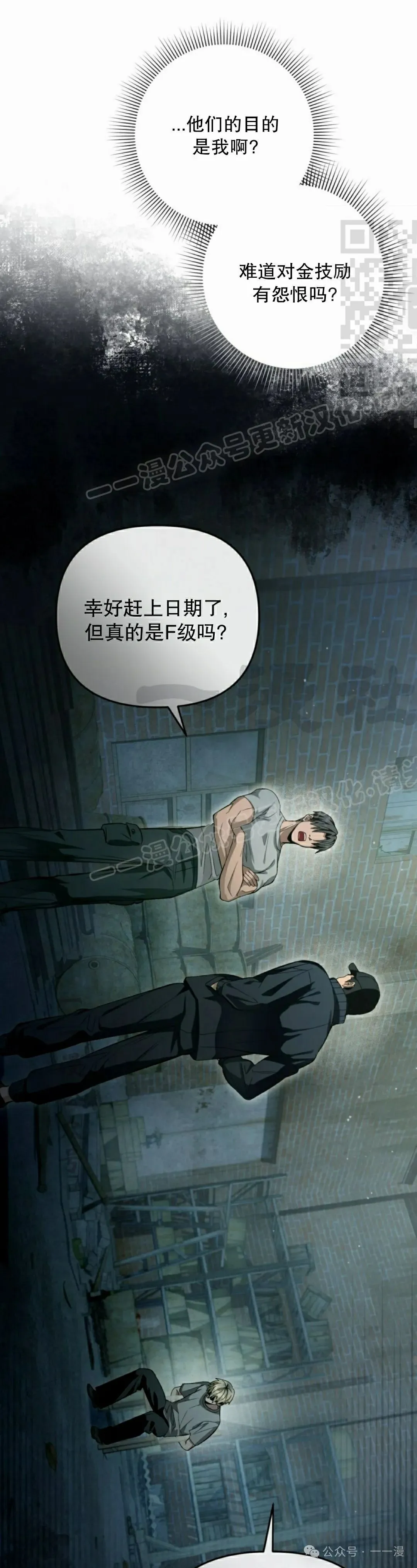 第18集30