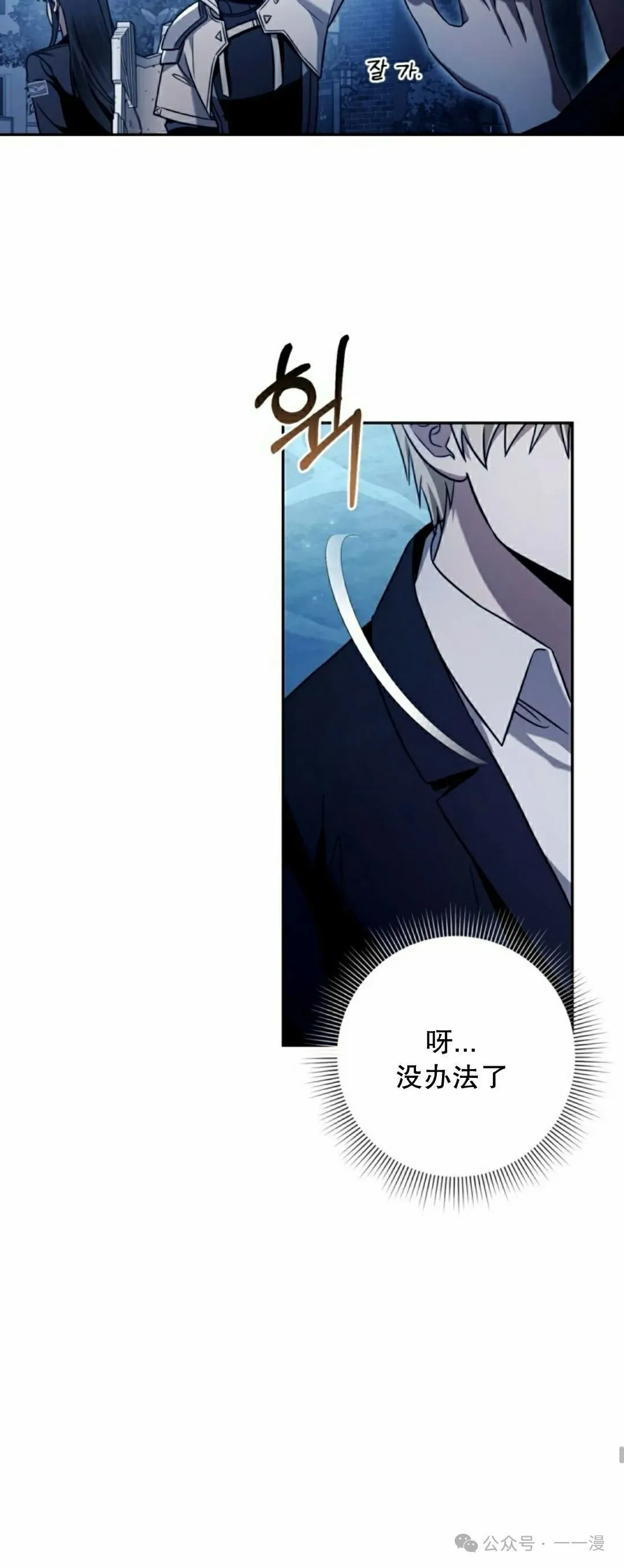 第23集59