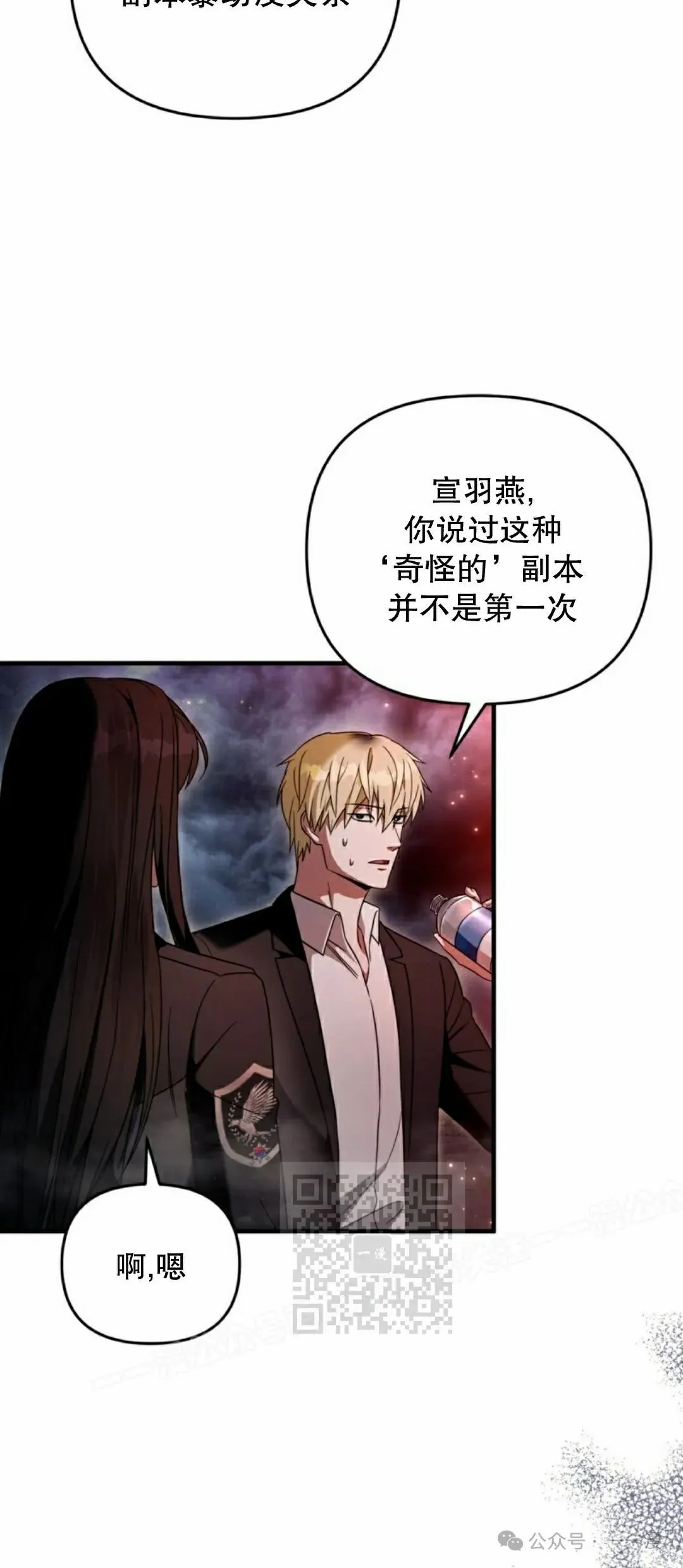 第29集62
