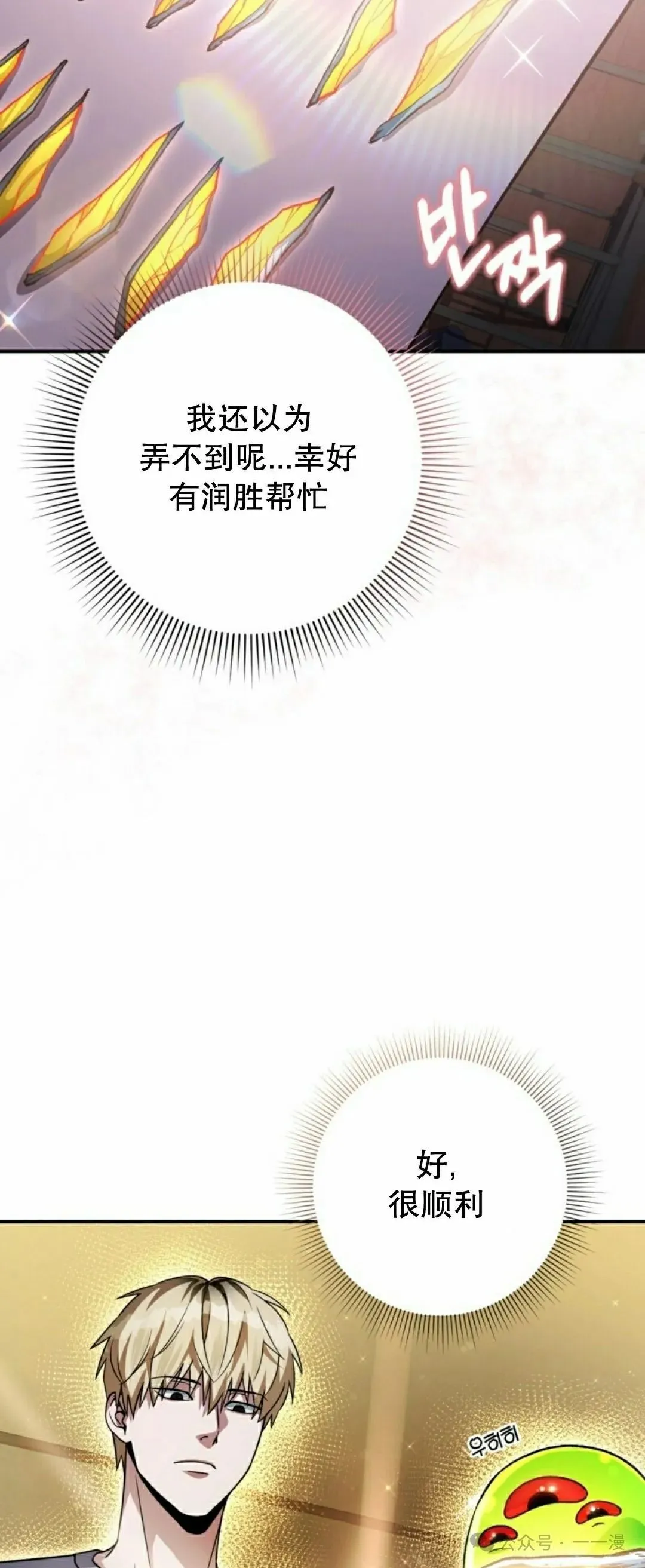 第17集11
