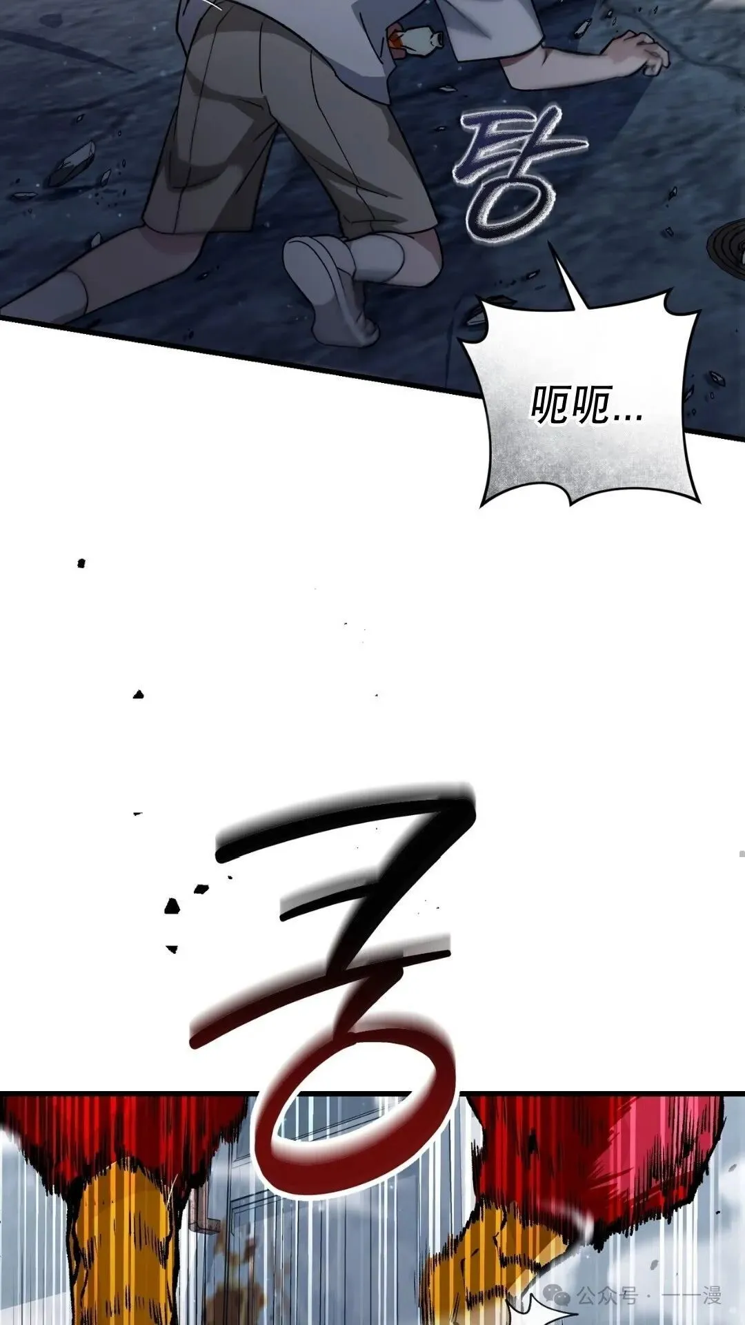 第1集84