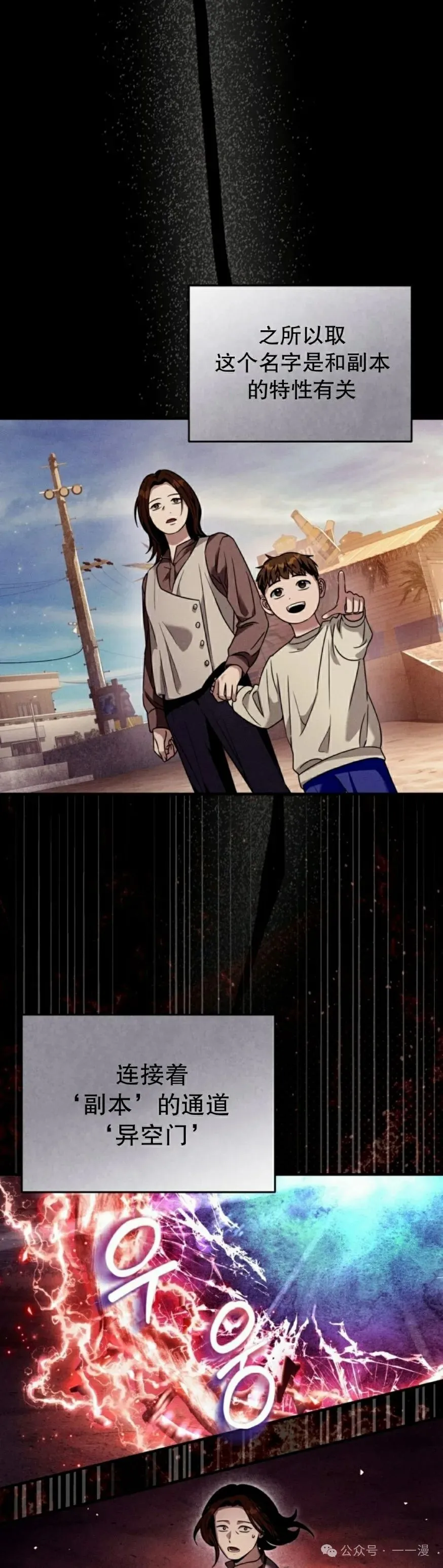 第29集31