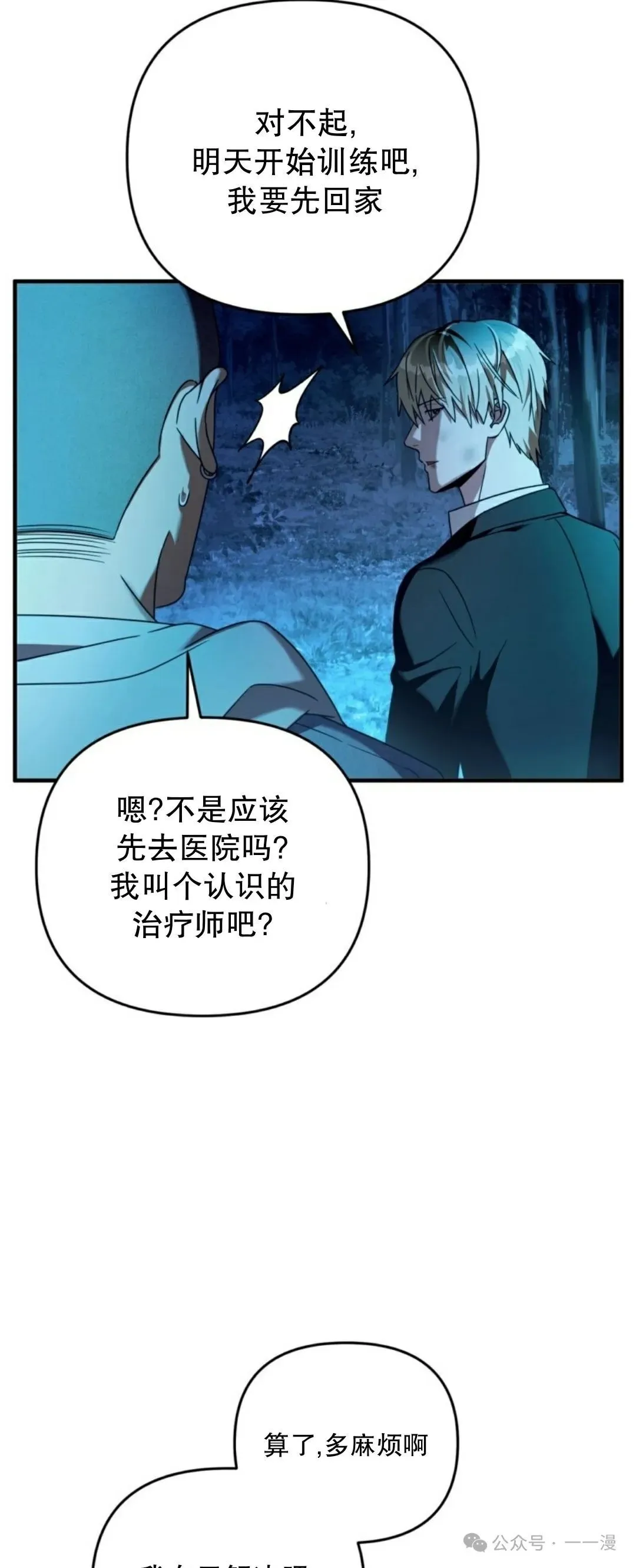 第27集50
