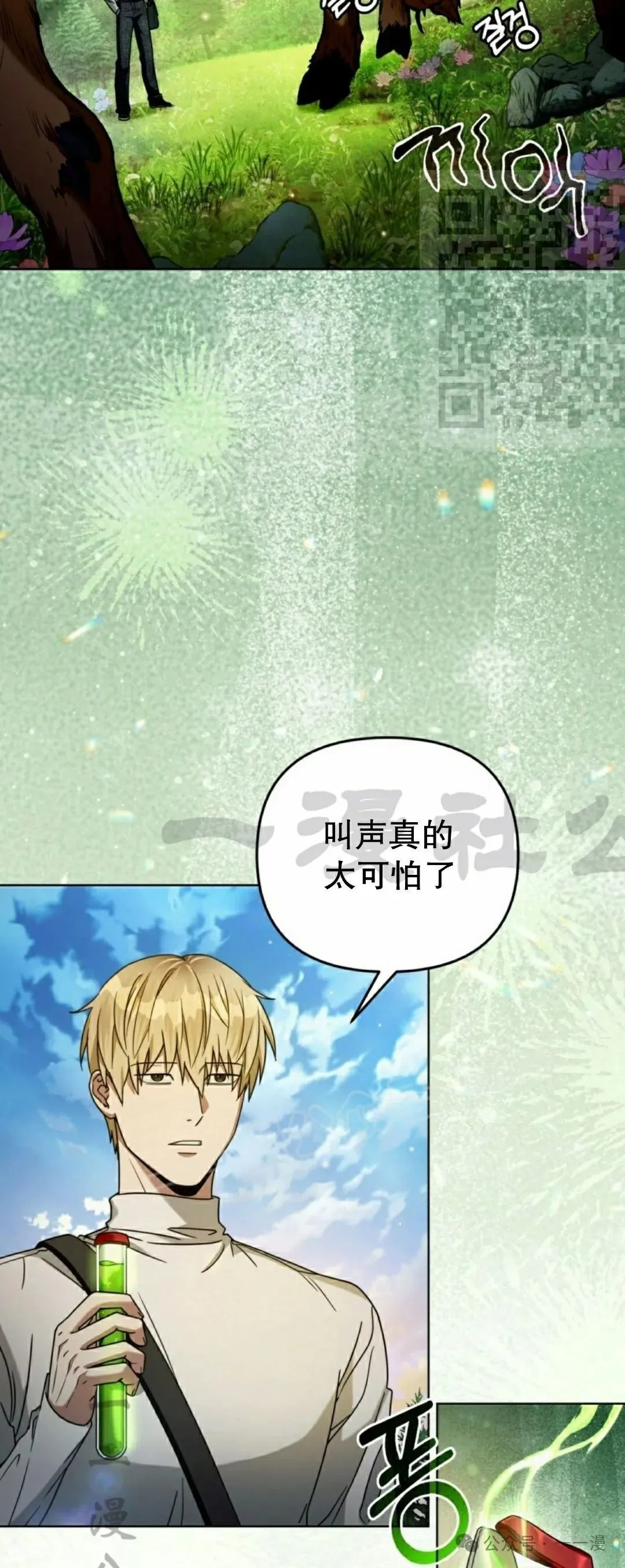 第24集4