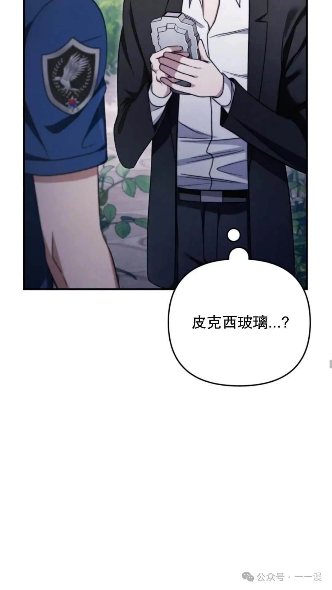 第6集55