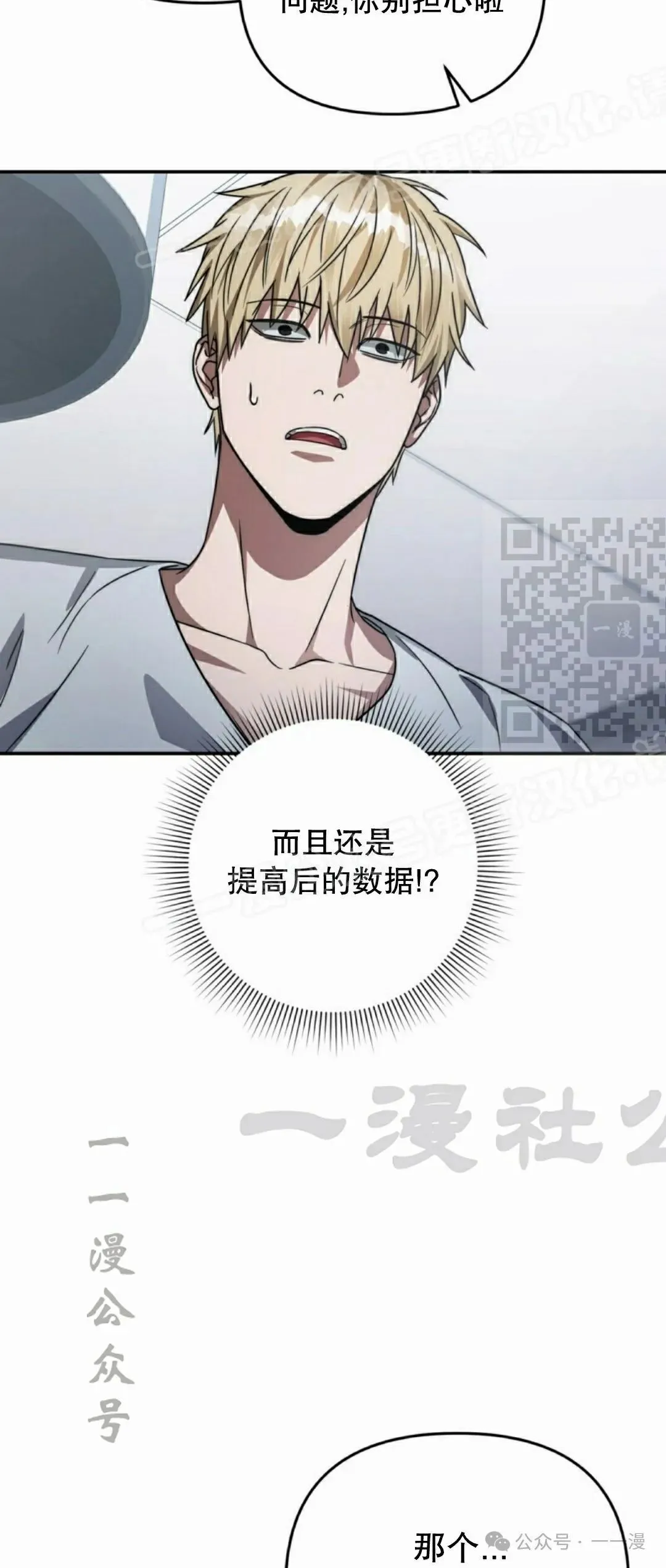 第17集73