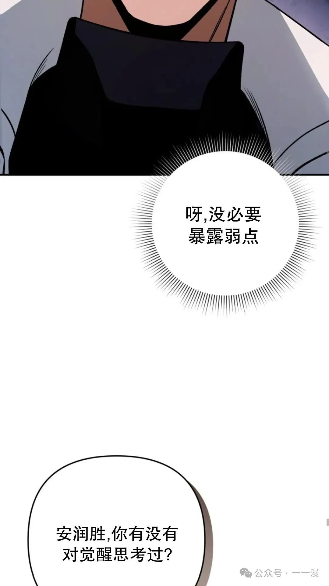 第8集67
