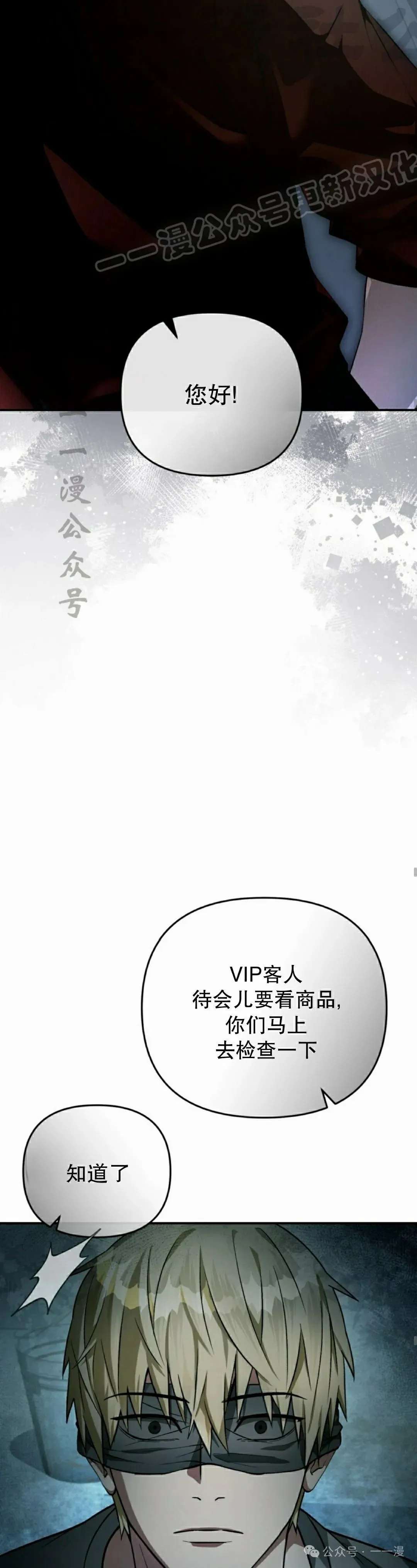 第18集33