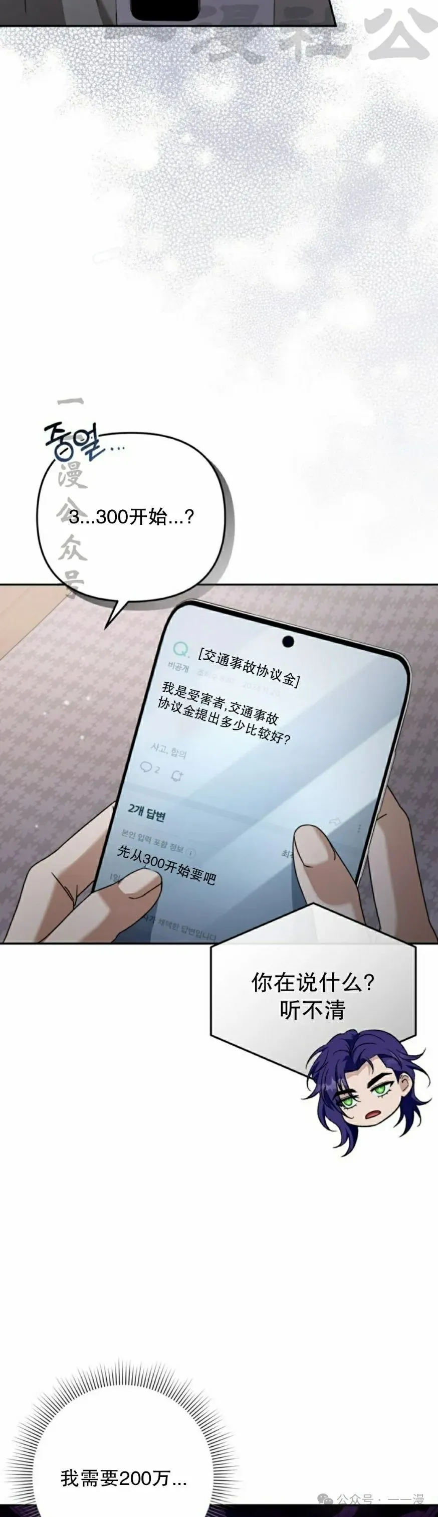 第21集43