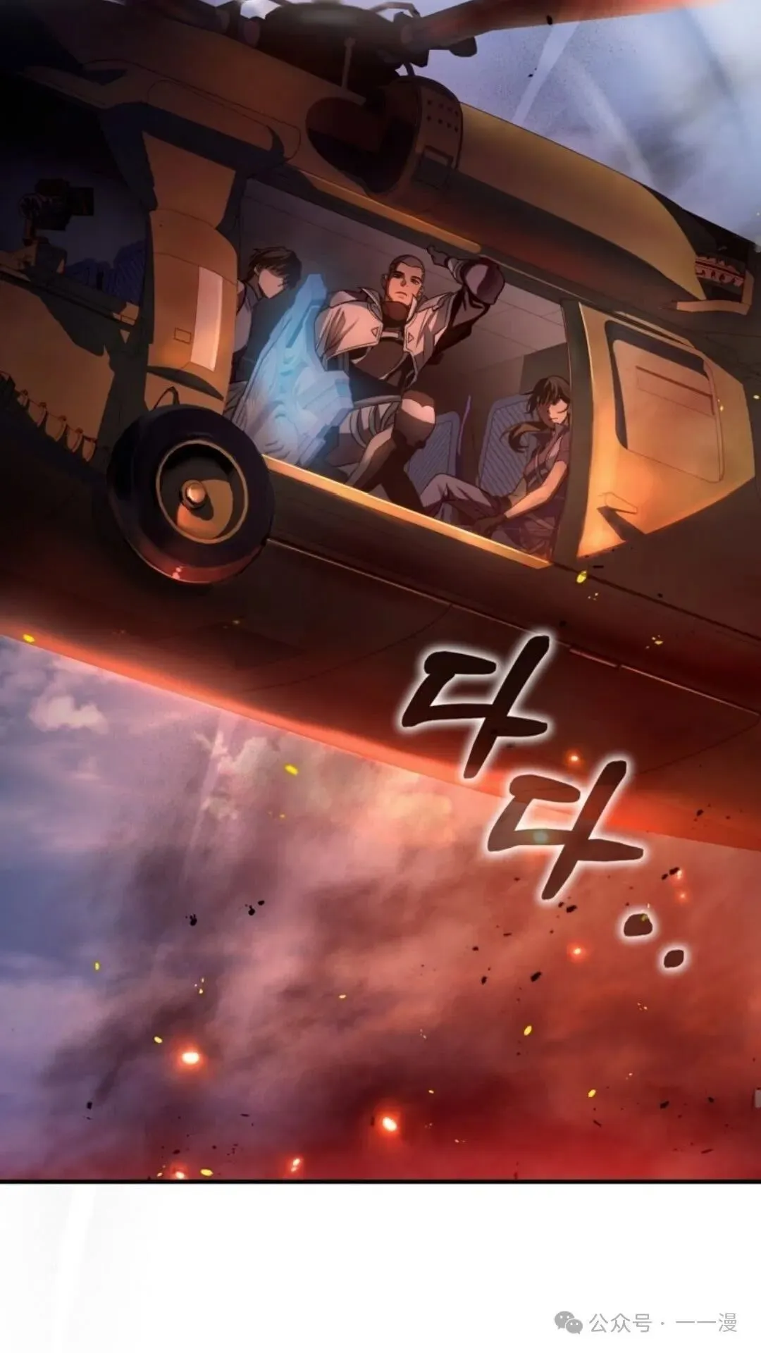 第7集52