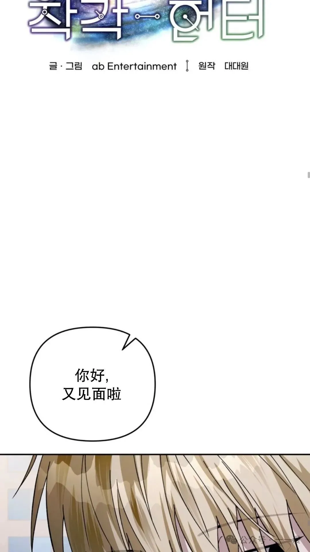 第3集35