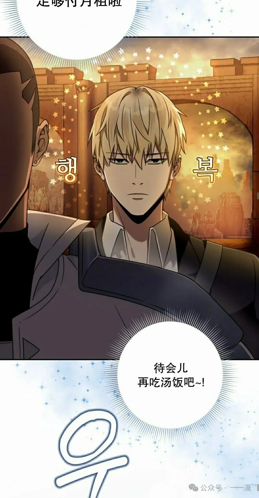 第23集33