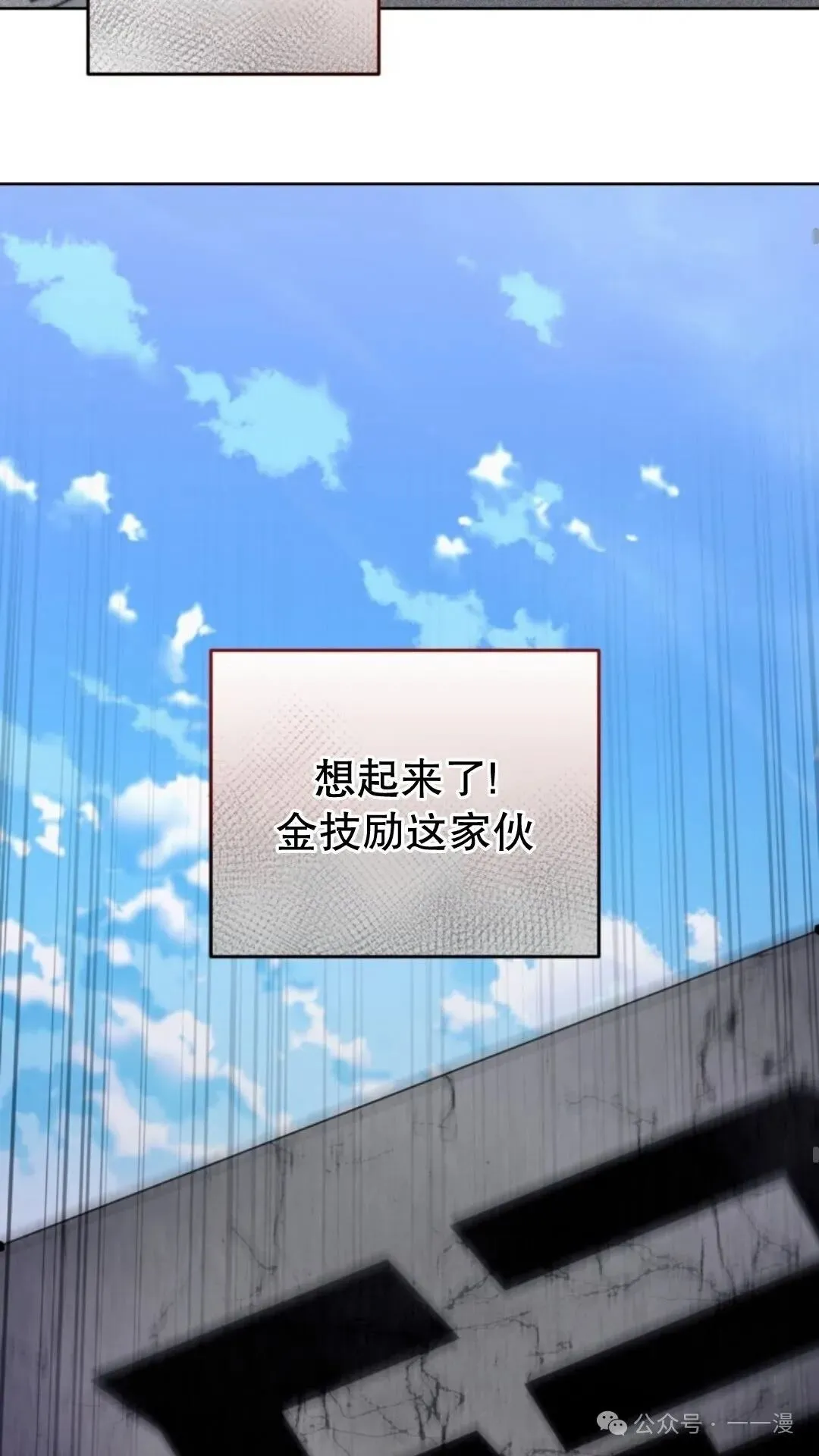 第3集32
