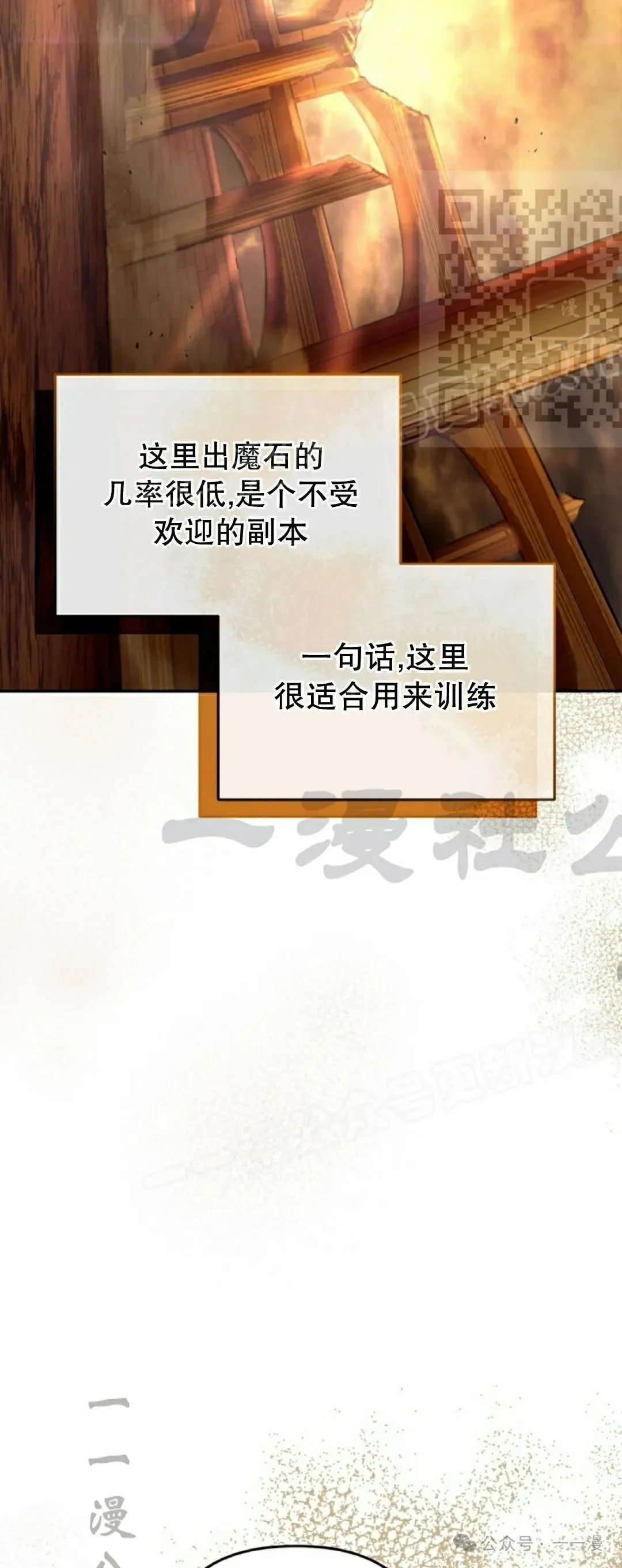 第22集19