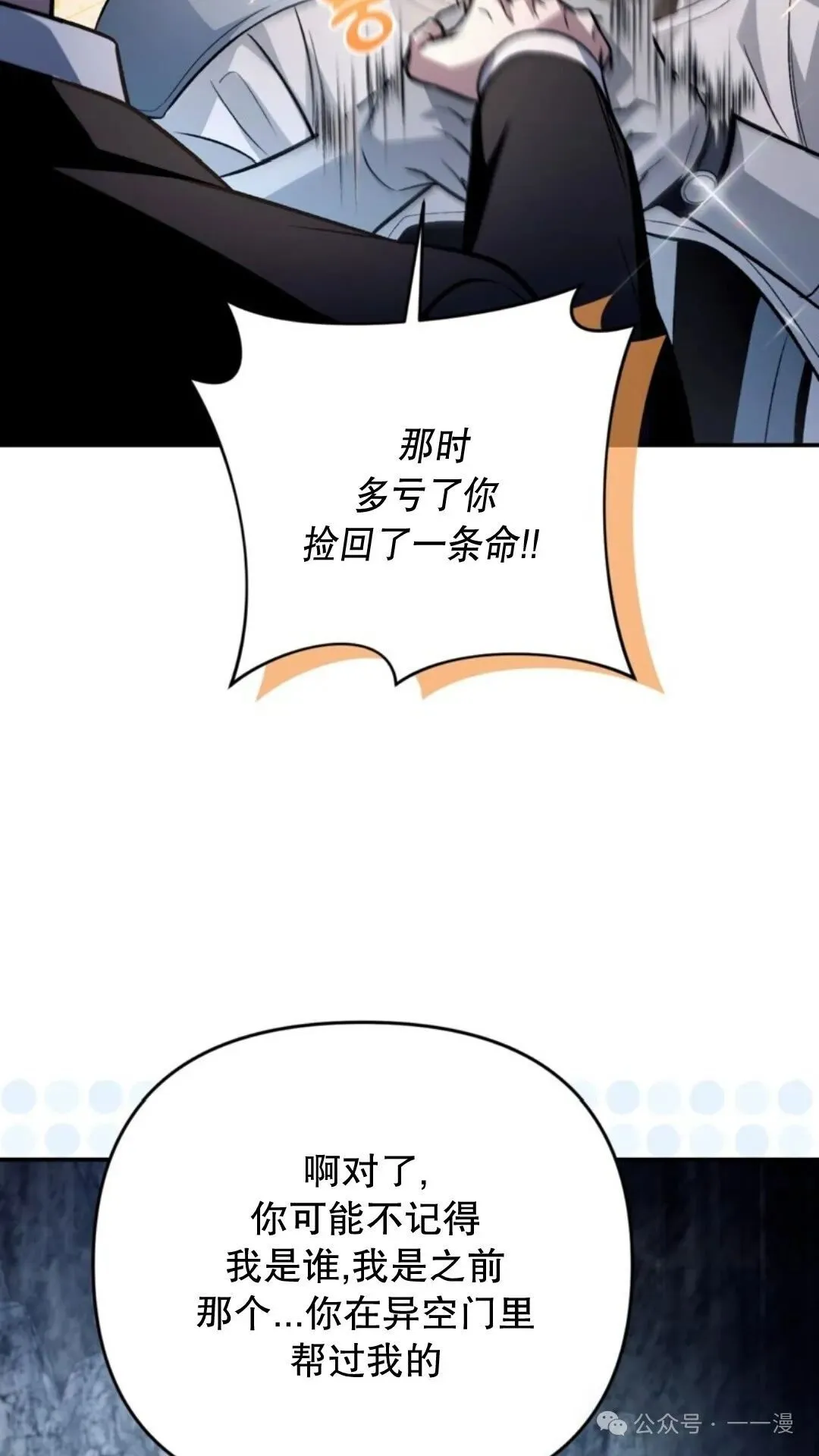 第7集106