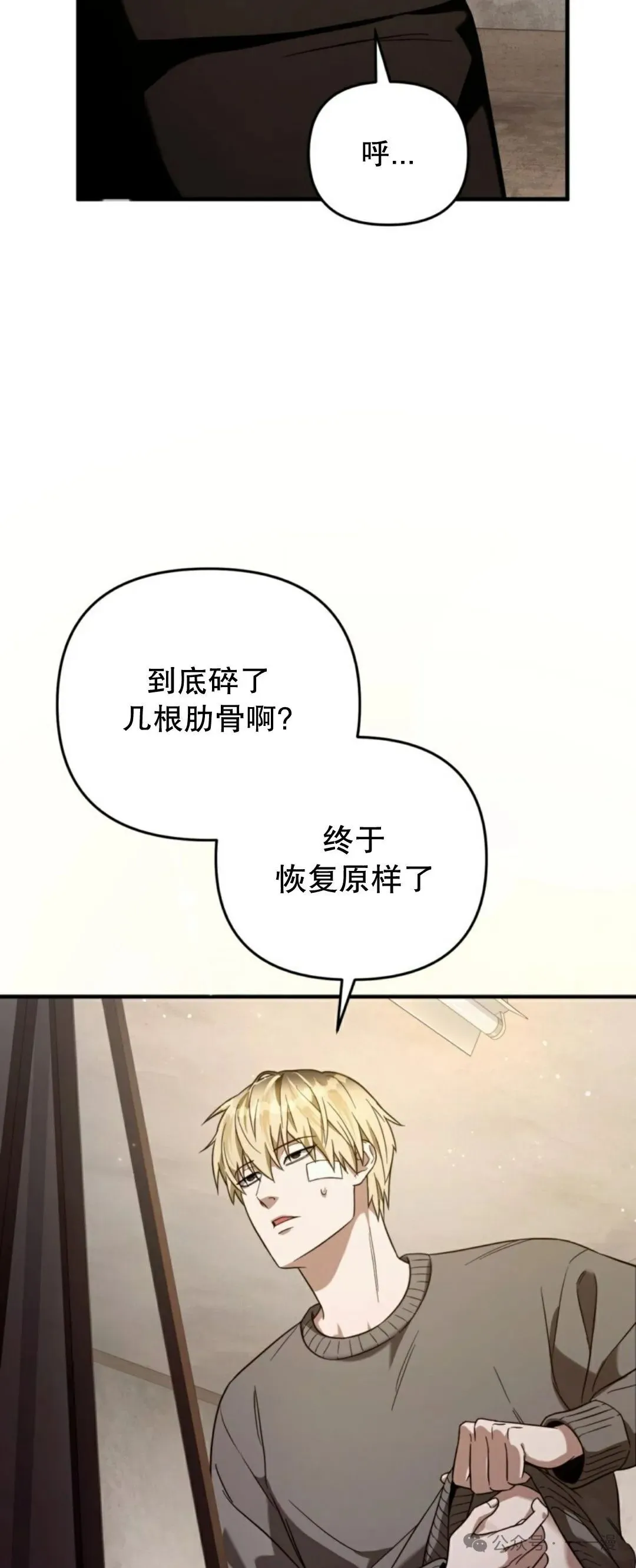 第27集57