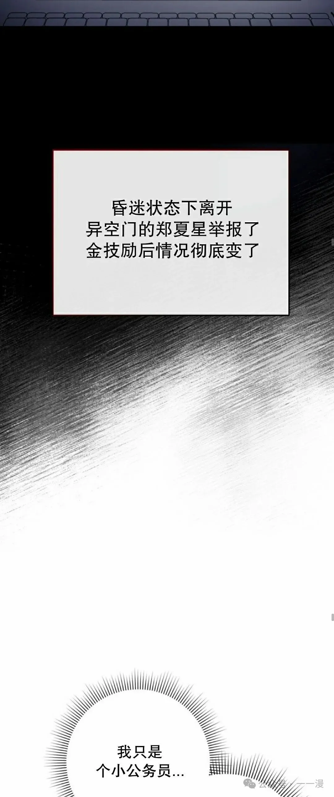 第17集47