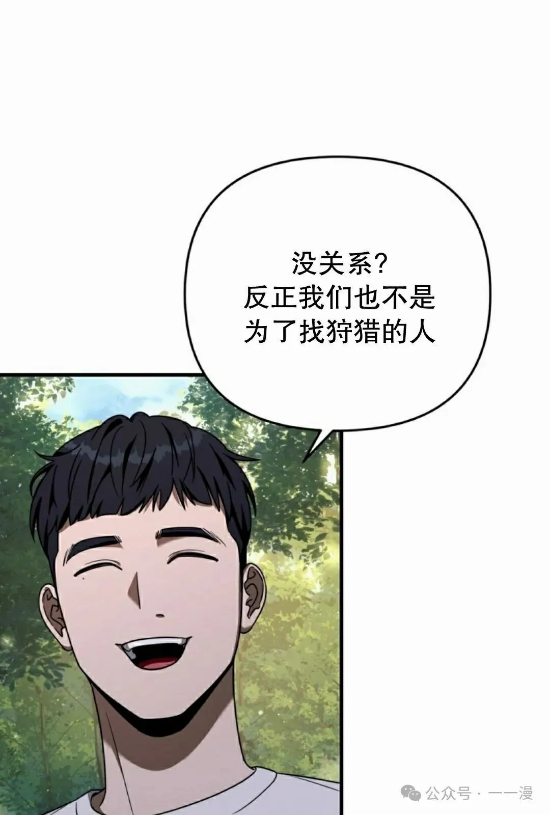第24集63
