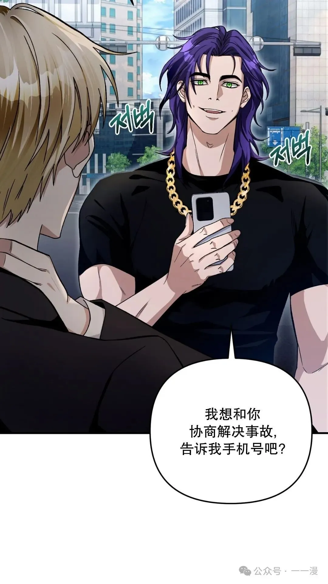 第9集77
