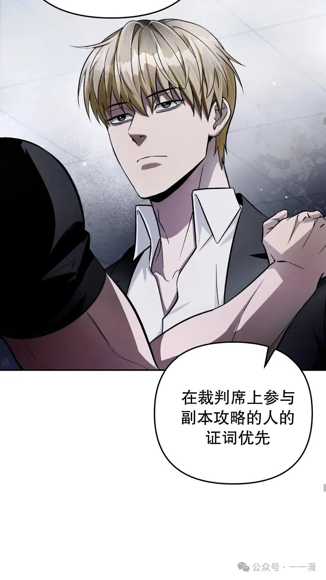 第13集31
