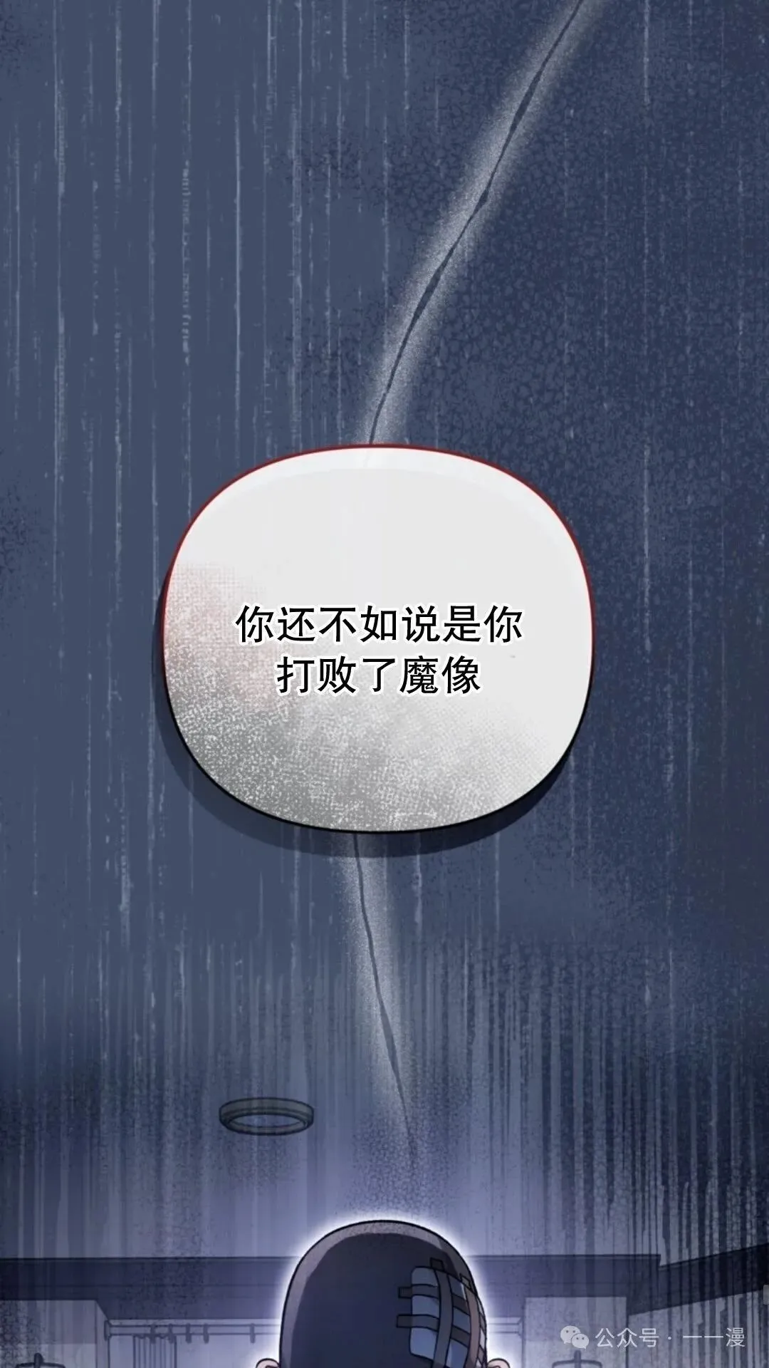 第6集14