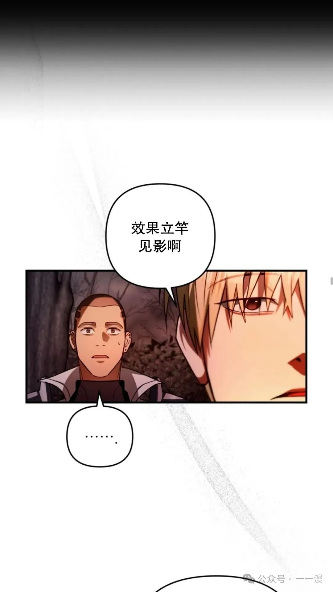 第8集61