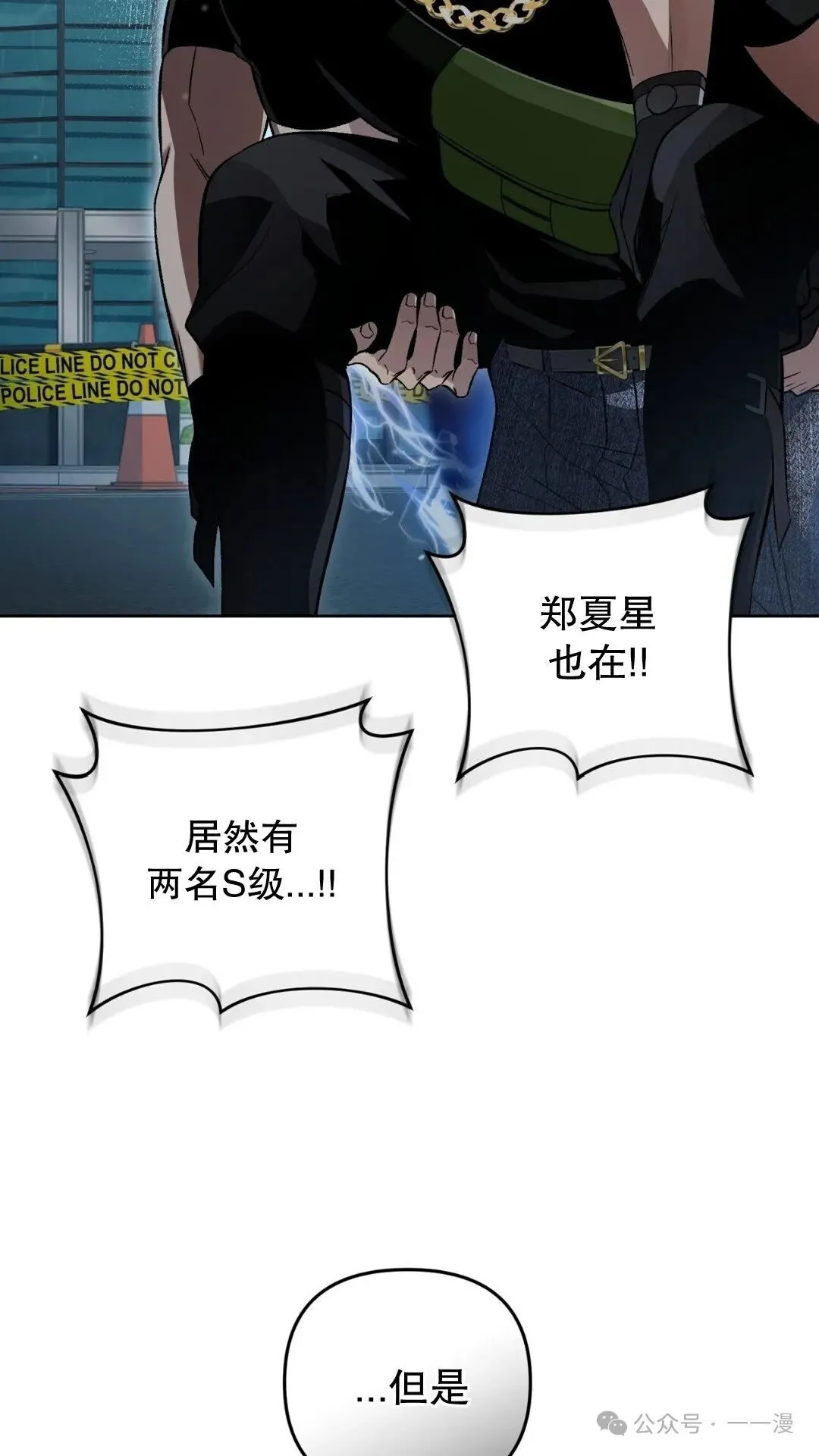 第13集72