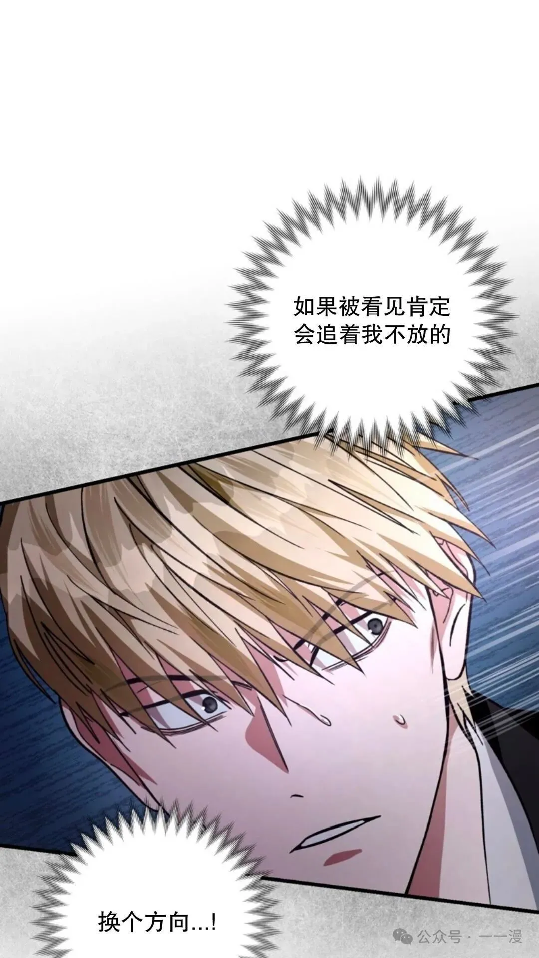第2集8