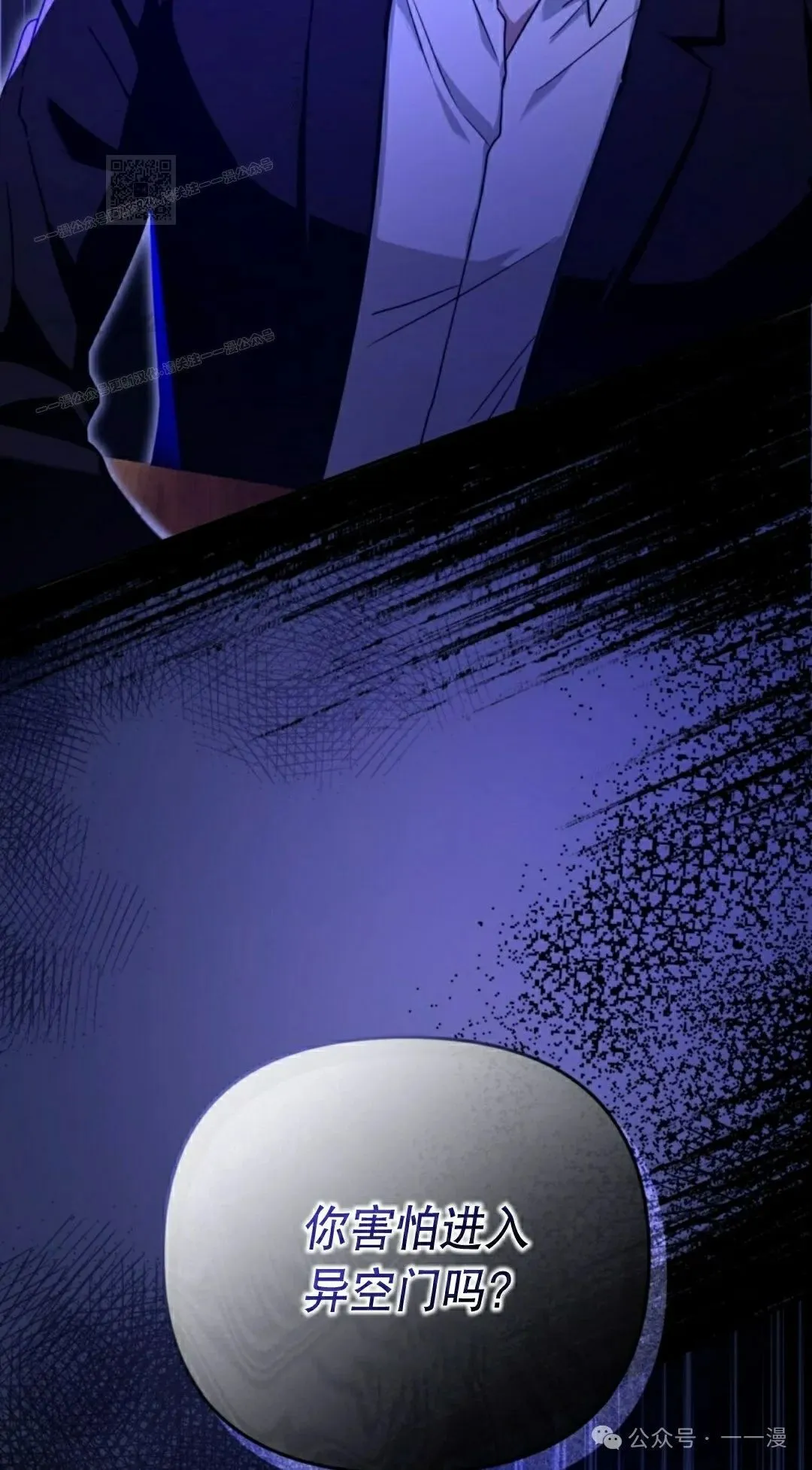 第21集61