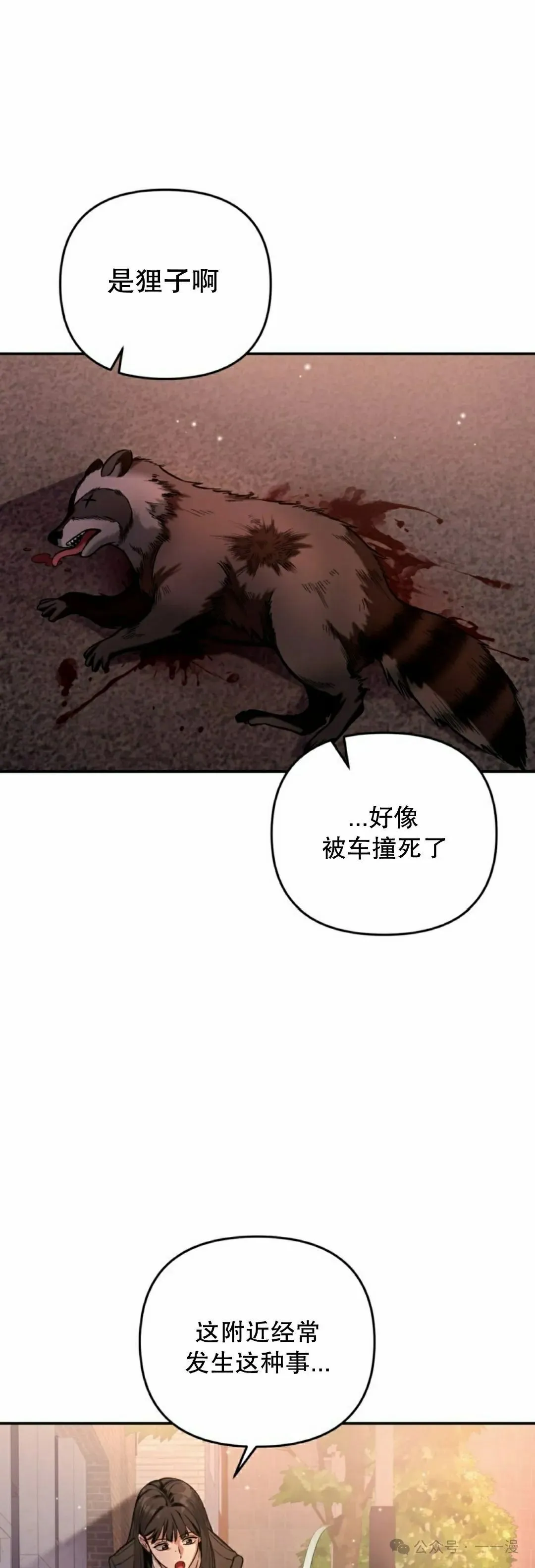 第18集1