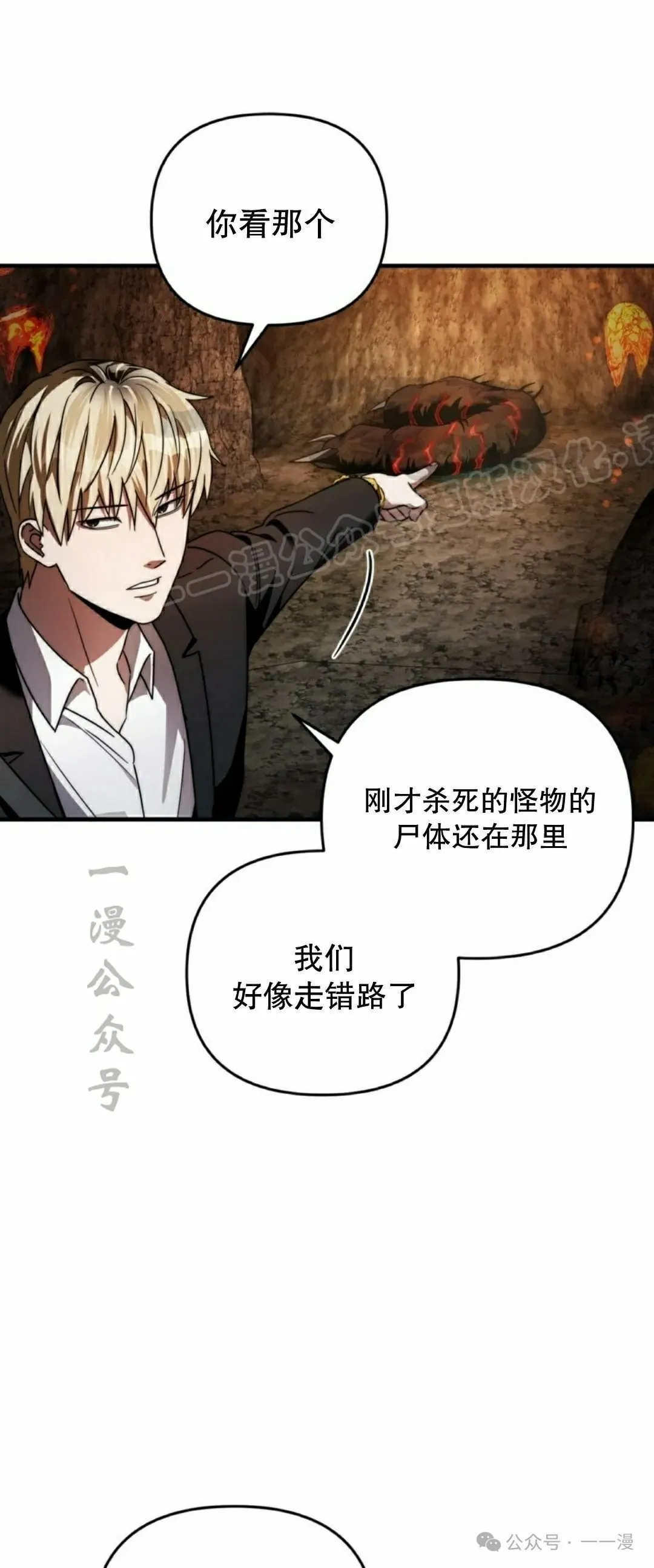 第25集83