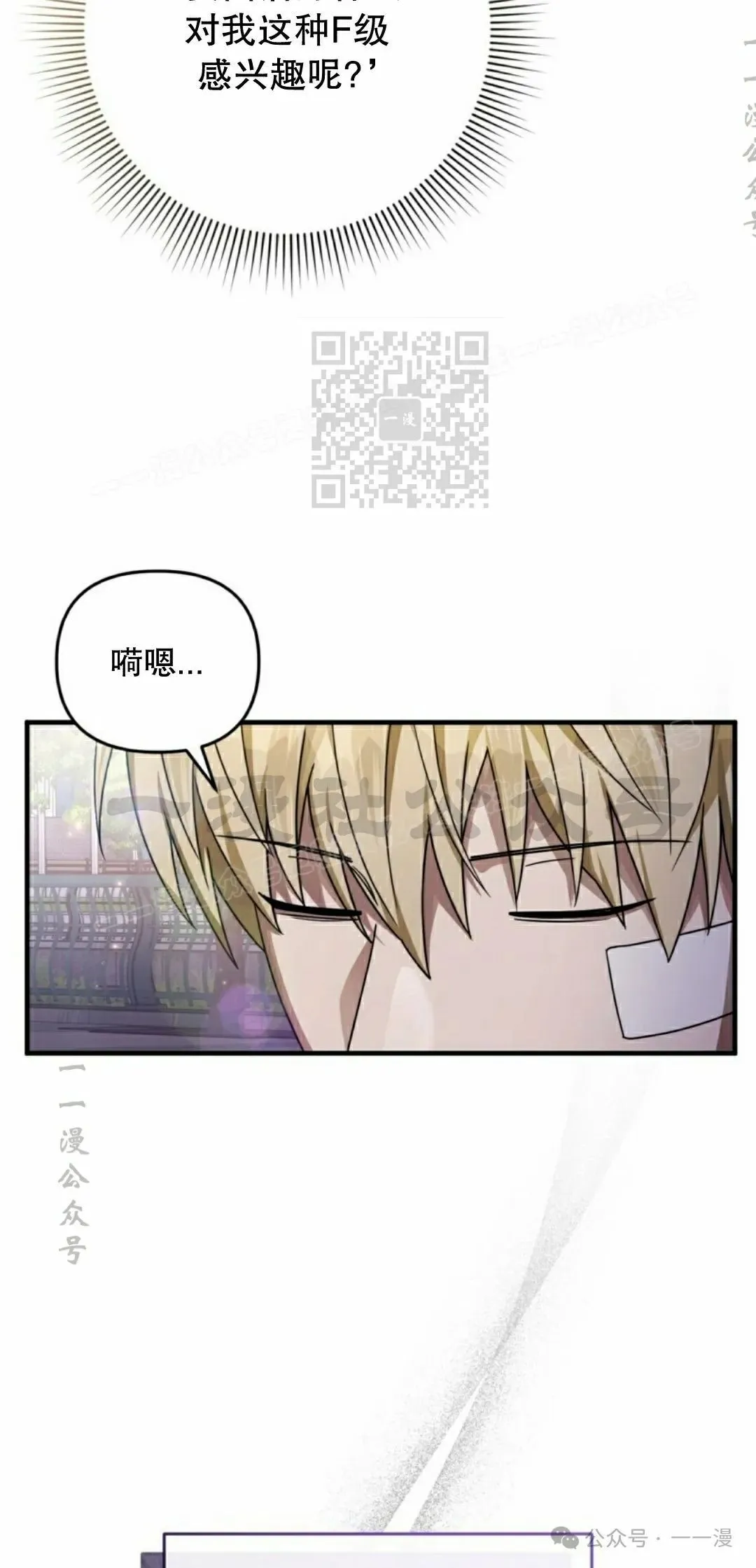 第28集25