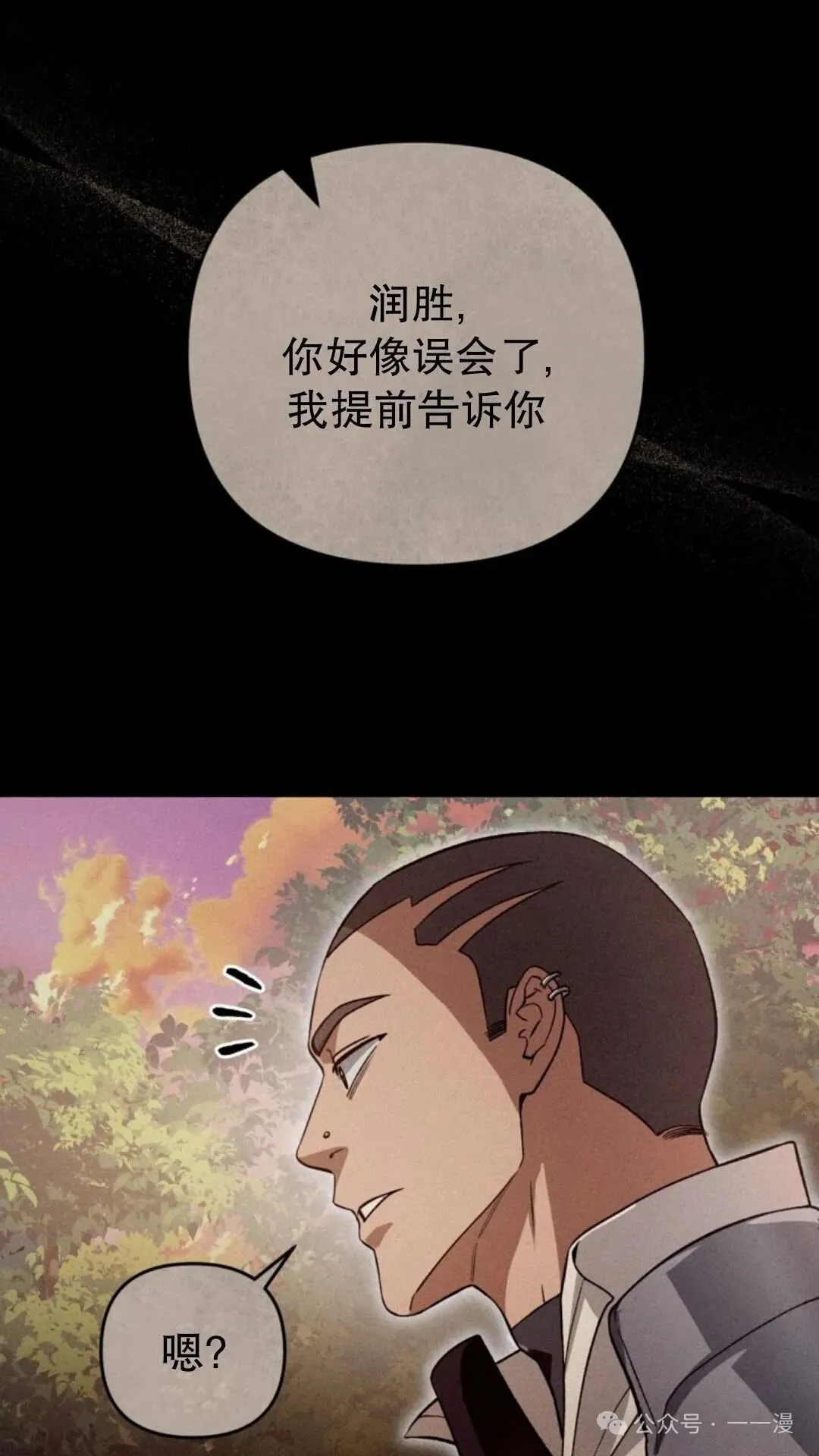 第8集24