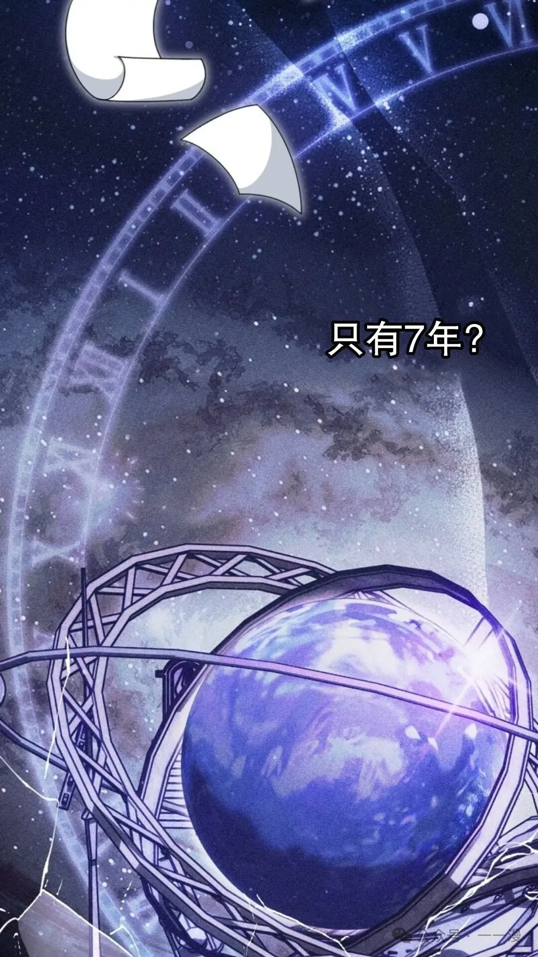 第6集94